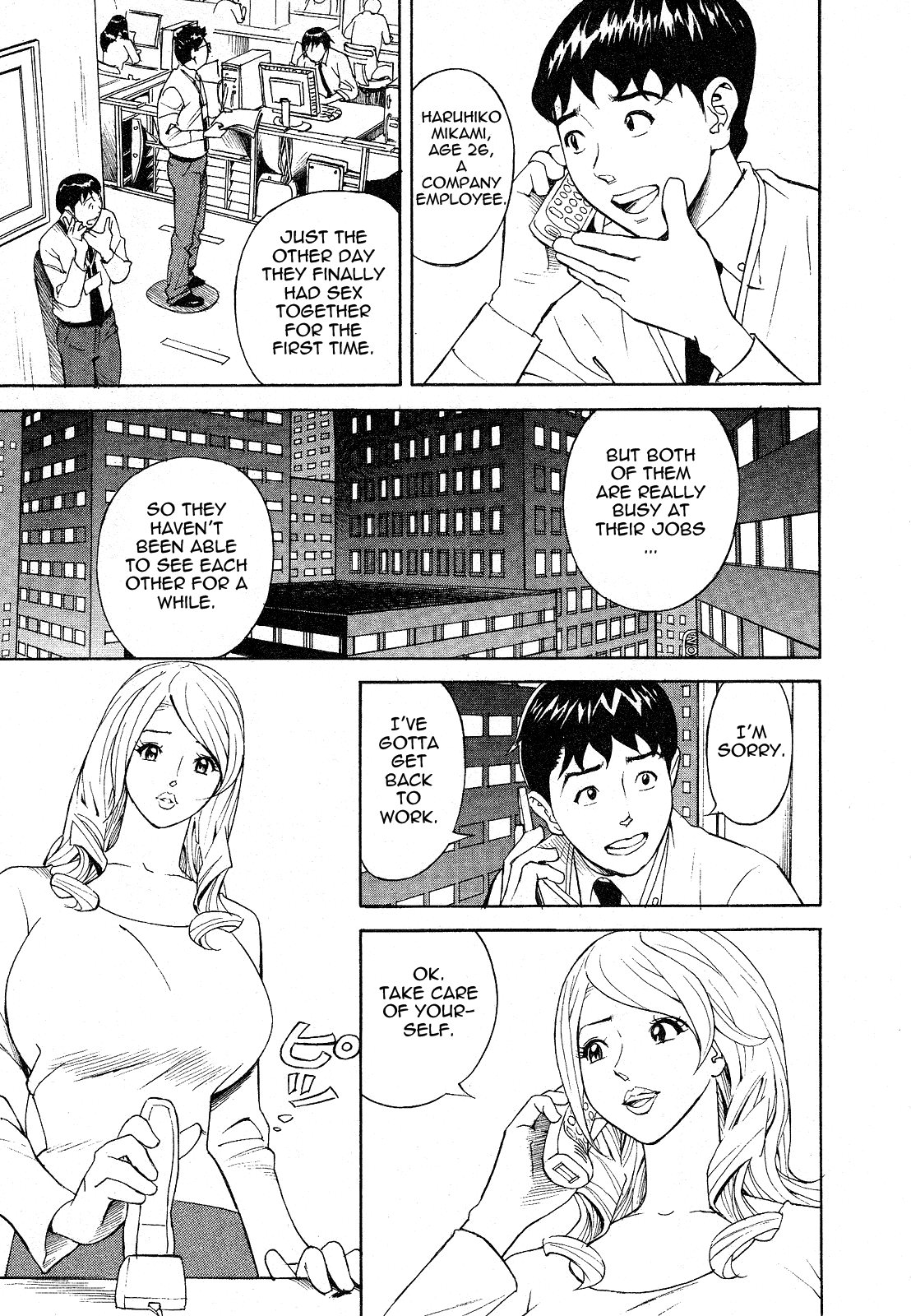 [原茂之] ほっとけないの [英訳]