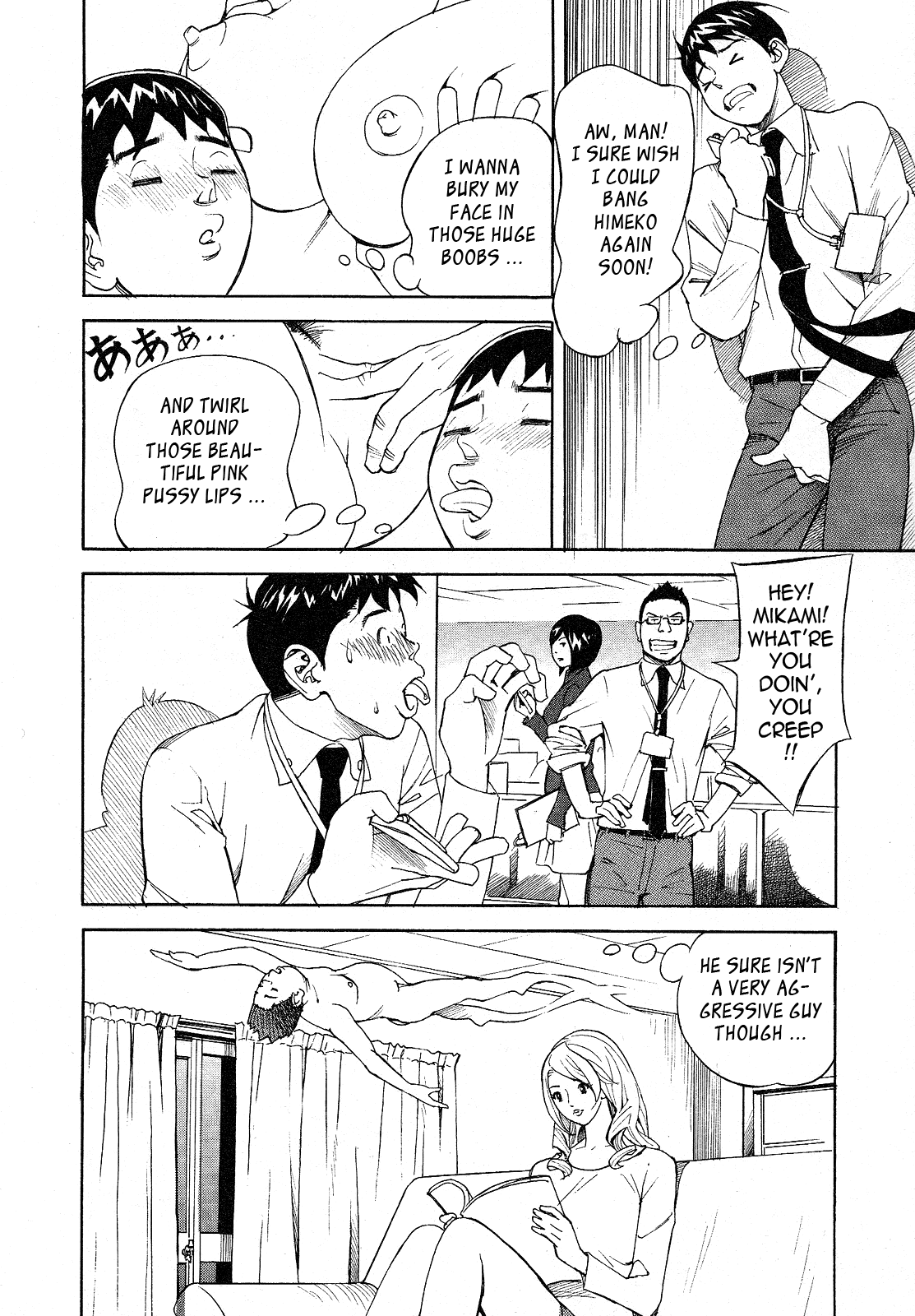 [原茂之] ほっとけないの [英訳]