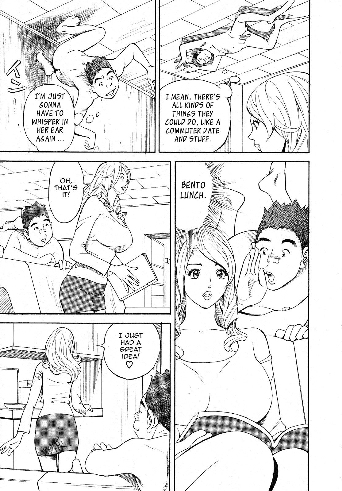 [原茂之] ほっとけないの [英訳]