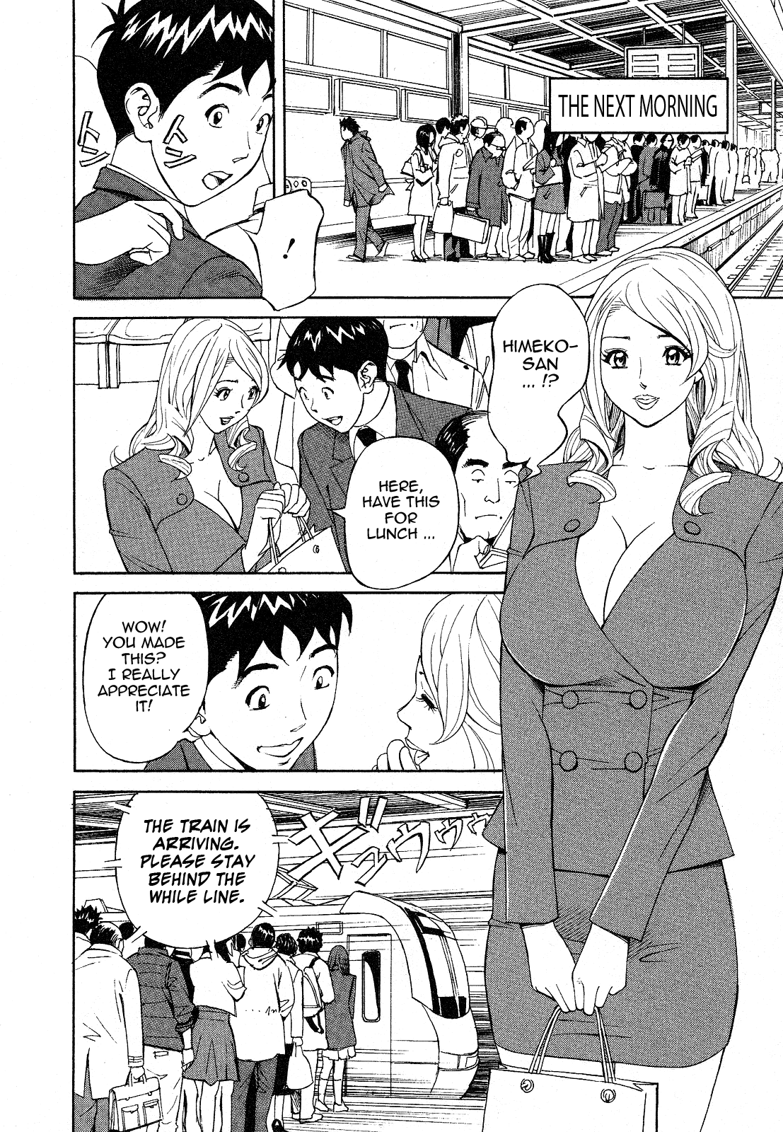 [原茂之] ほっとけないの [英訳]