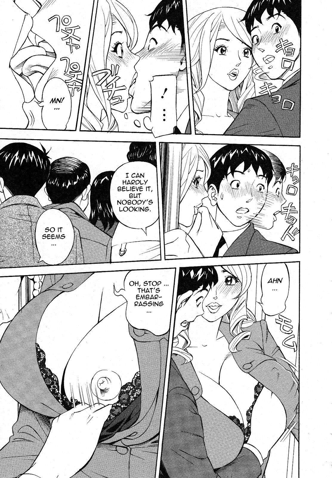 [原茂之] ほっとけないの [英訳]