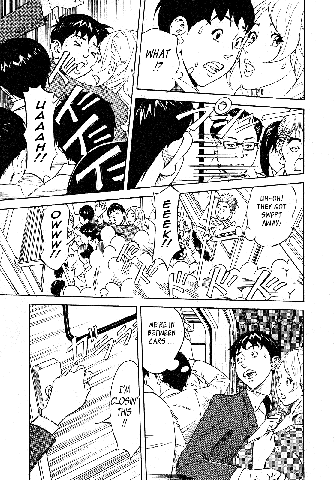 [原茂之] ほっとけないの [英訳]