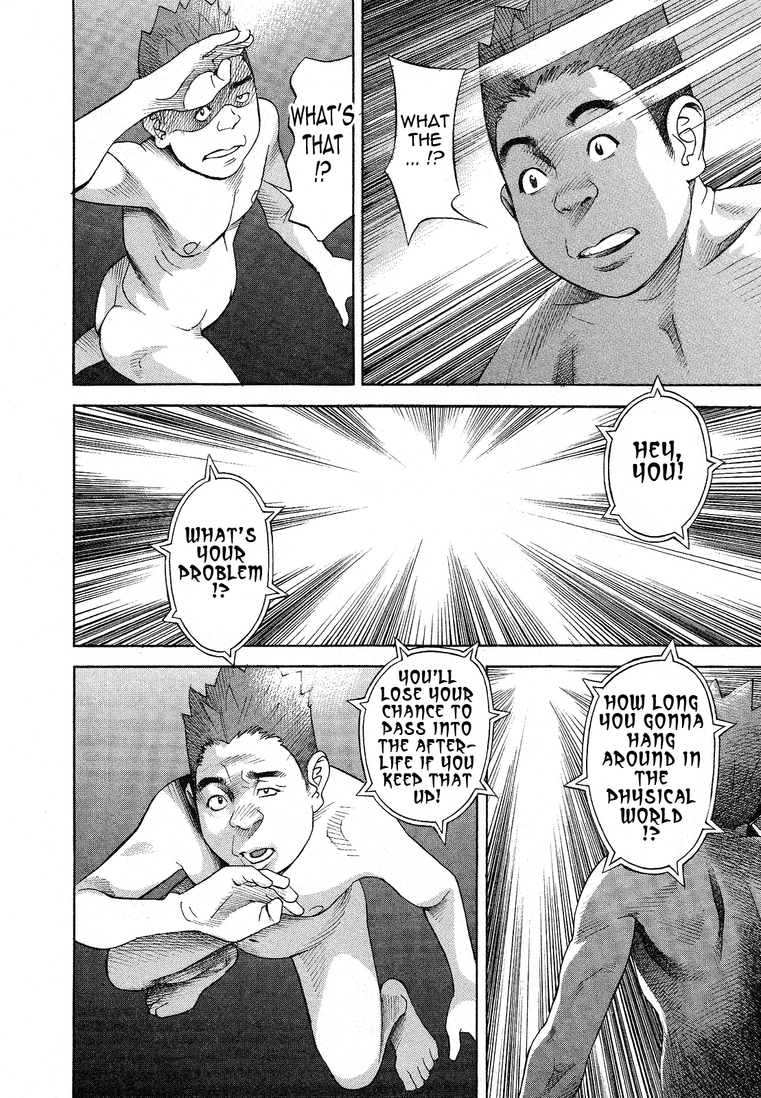 [原茂之] ほっとけないの [英訳]