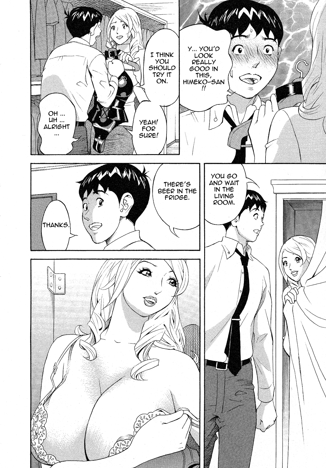 [原茂之] ほっとけないの [英訳]