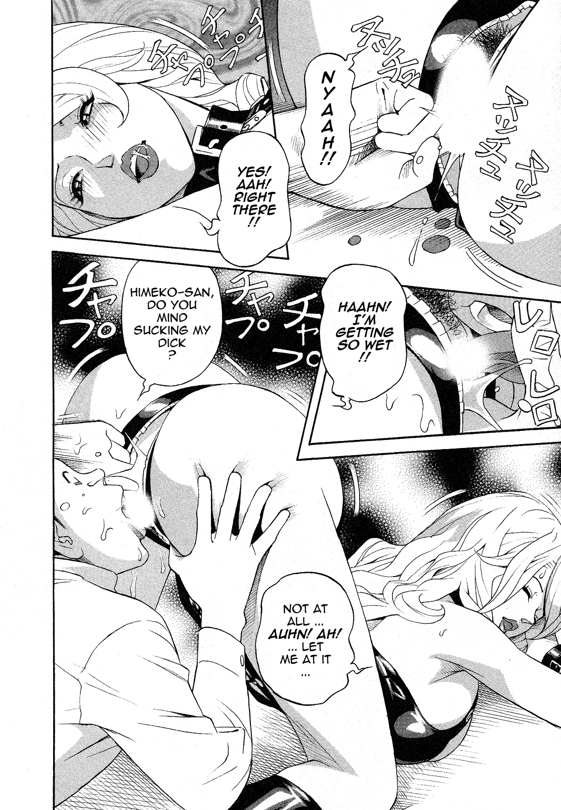 [原茂之] ほっとけないの [英訳]