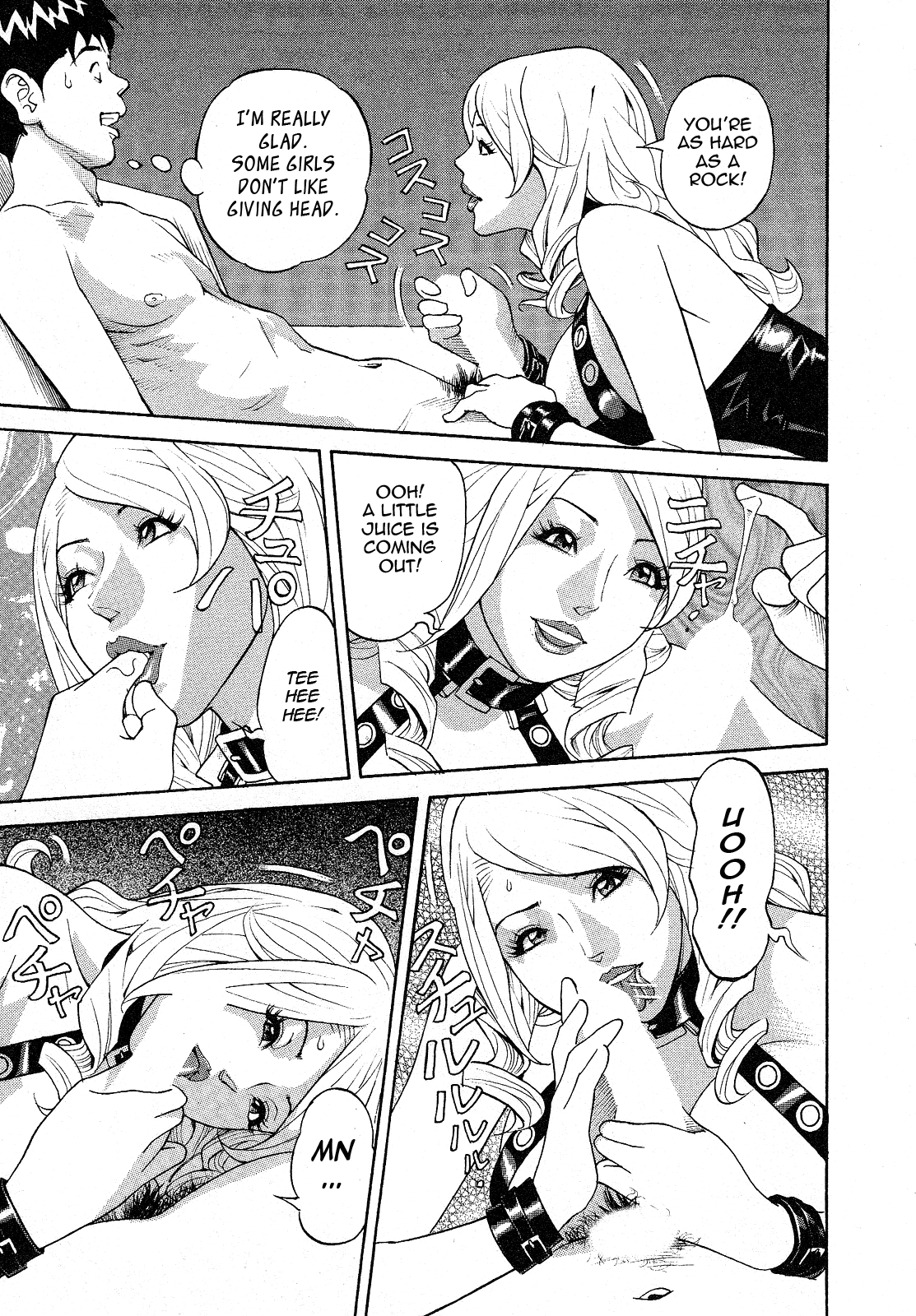 [原茂之] ほっとけないの [英訳]