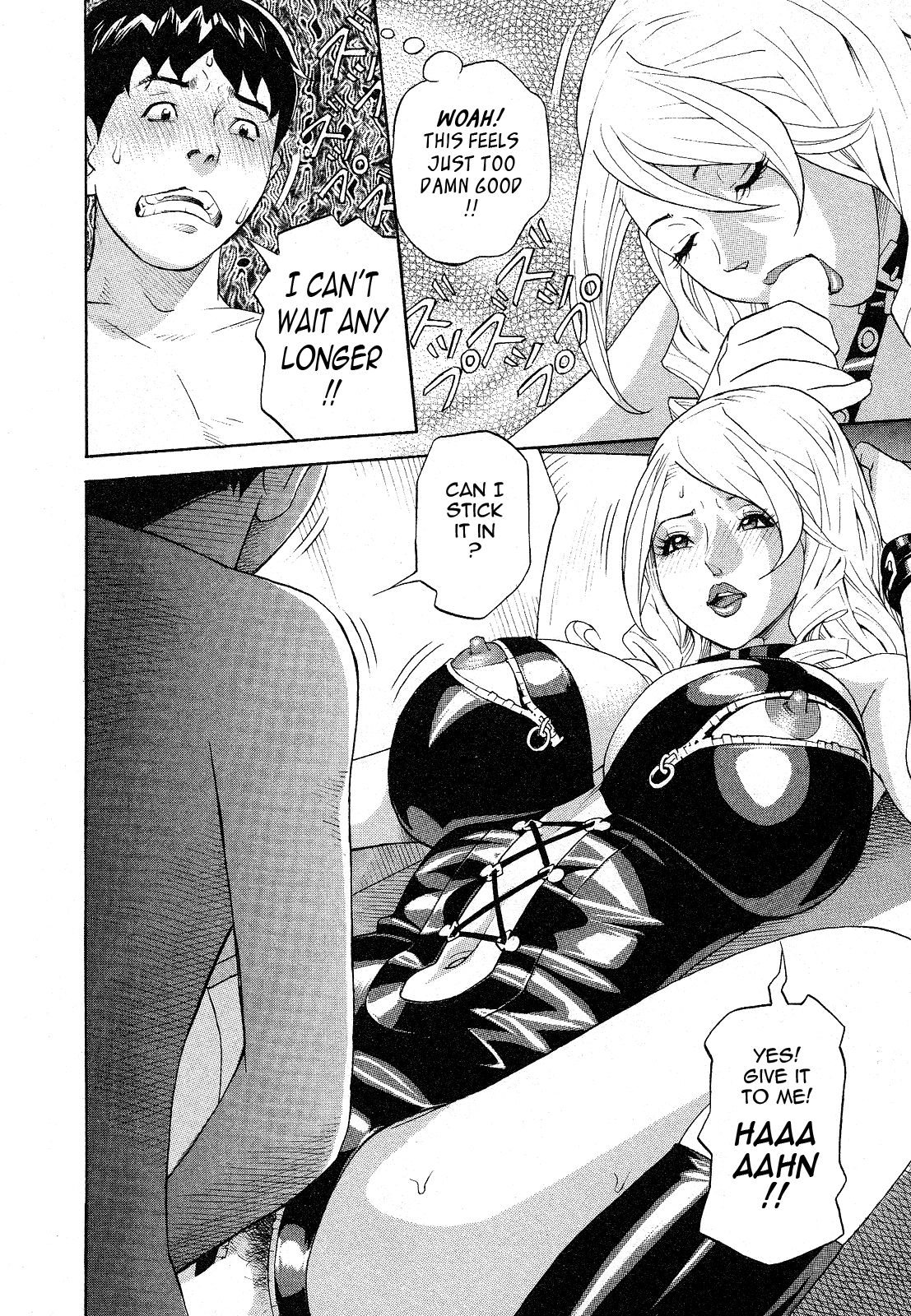 [原茂之] ほっとけないの [英訳]