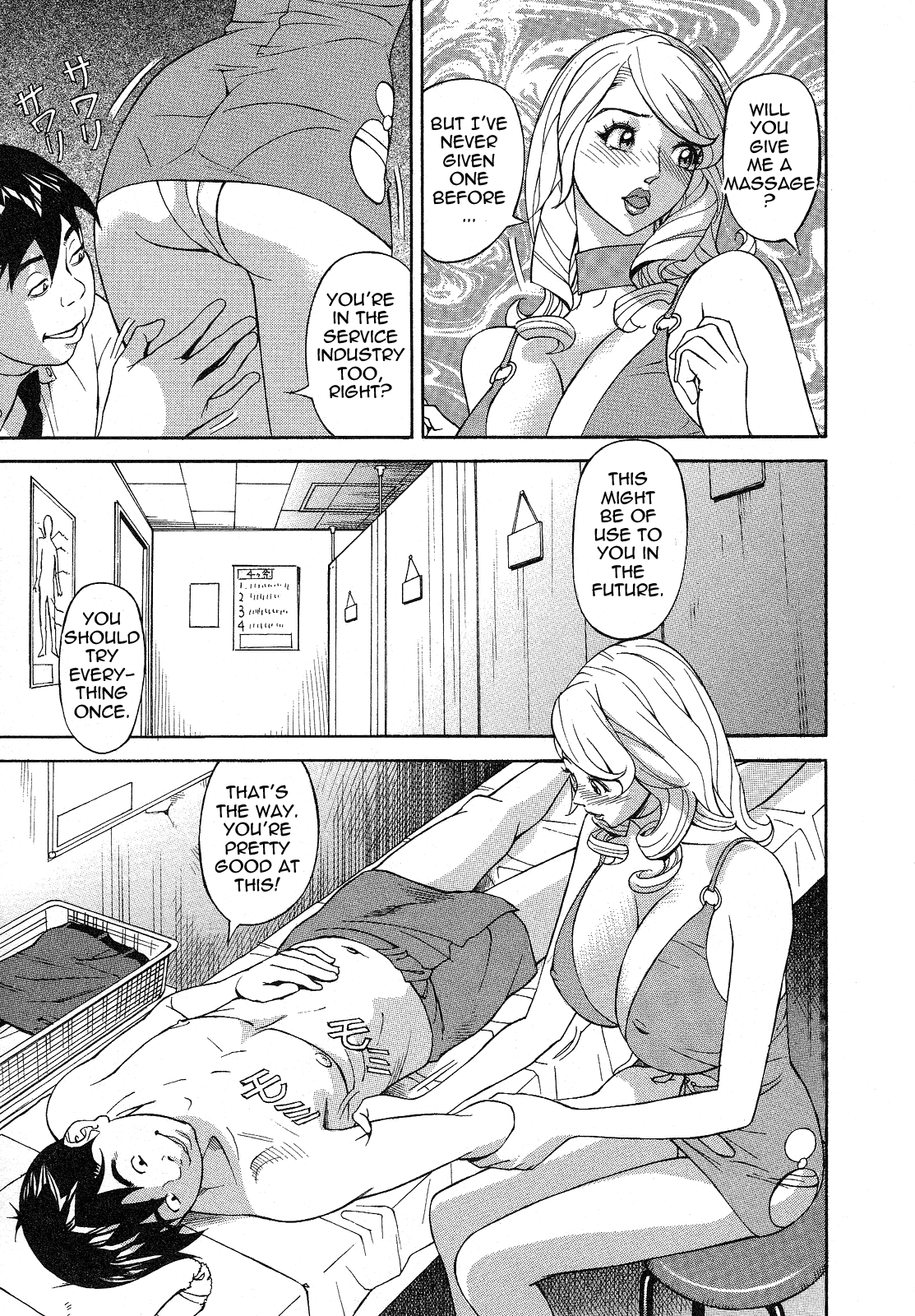 [原茂之] ほっとけないの [英訳]