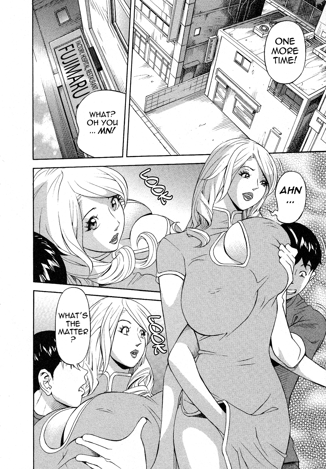 [原茂之] ほっとけないの [英訳]