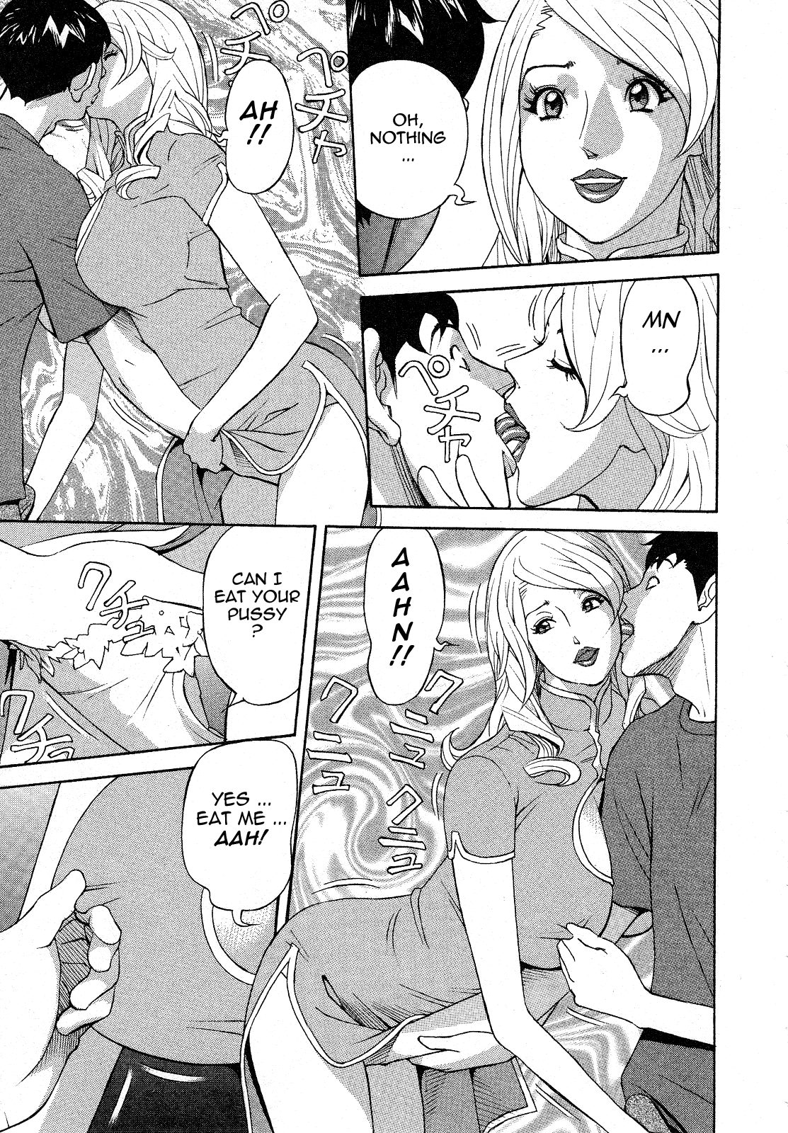 [原茂之] ほっとけないの [英訳]