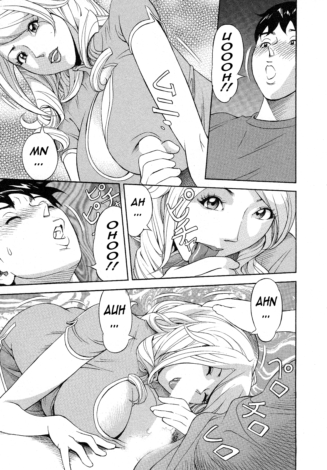 [原茂之] ほっとけないの [英訳]