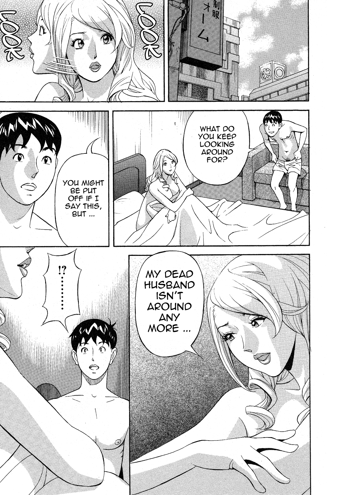 [原茂之] ほっとけないの [英訳]