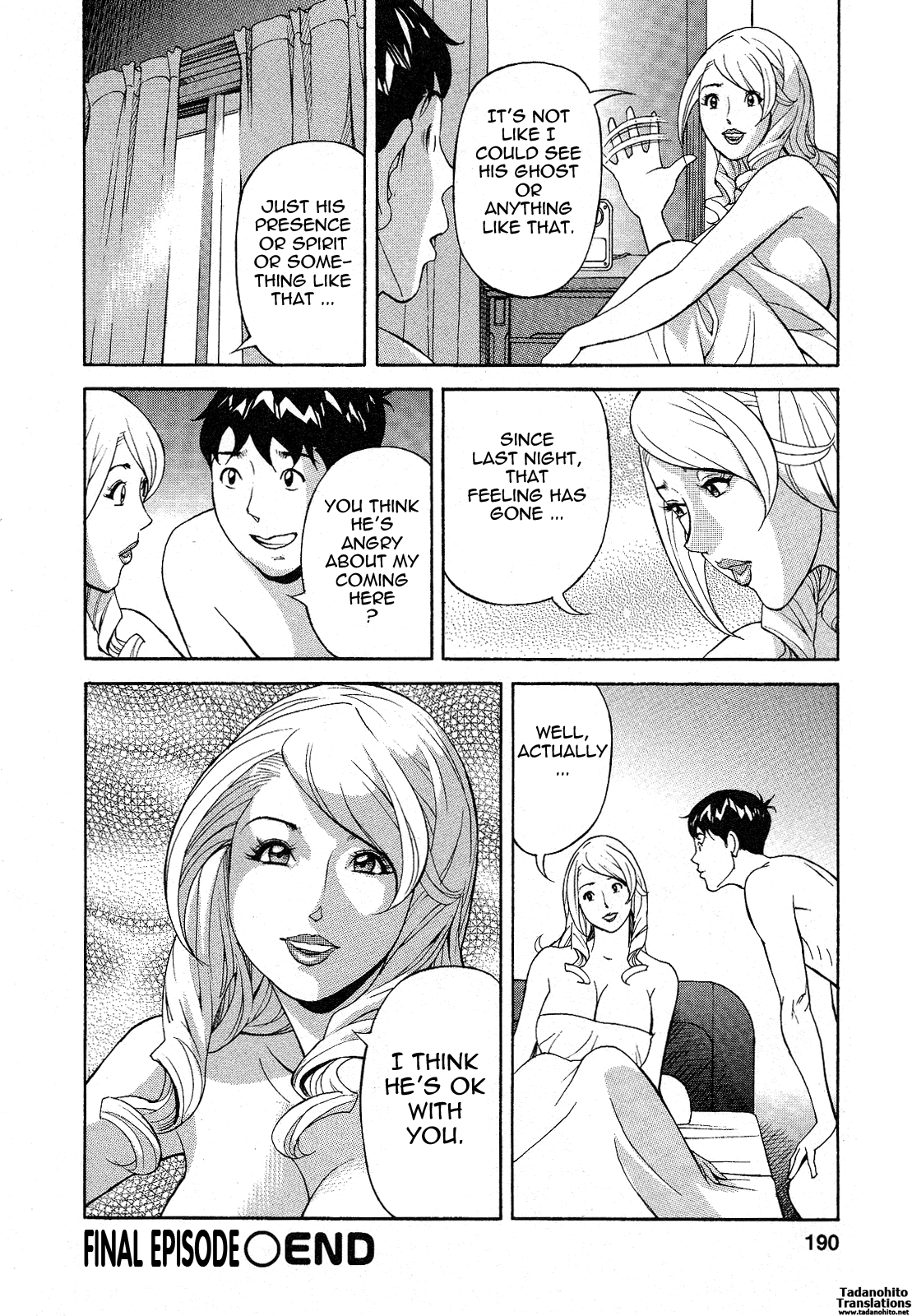 [原茂之] ほっとけないの [英訳]