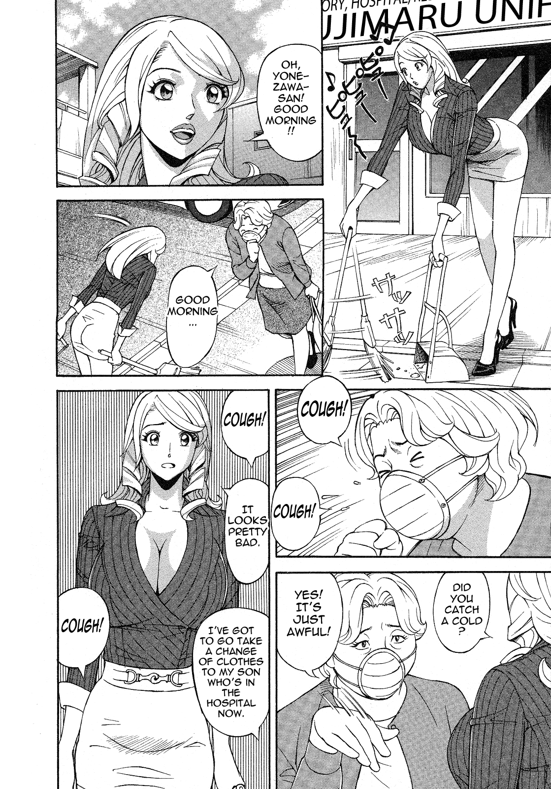 [原茂之] ほっとけないの [英訳]