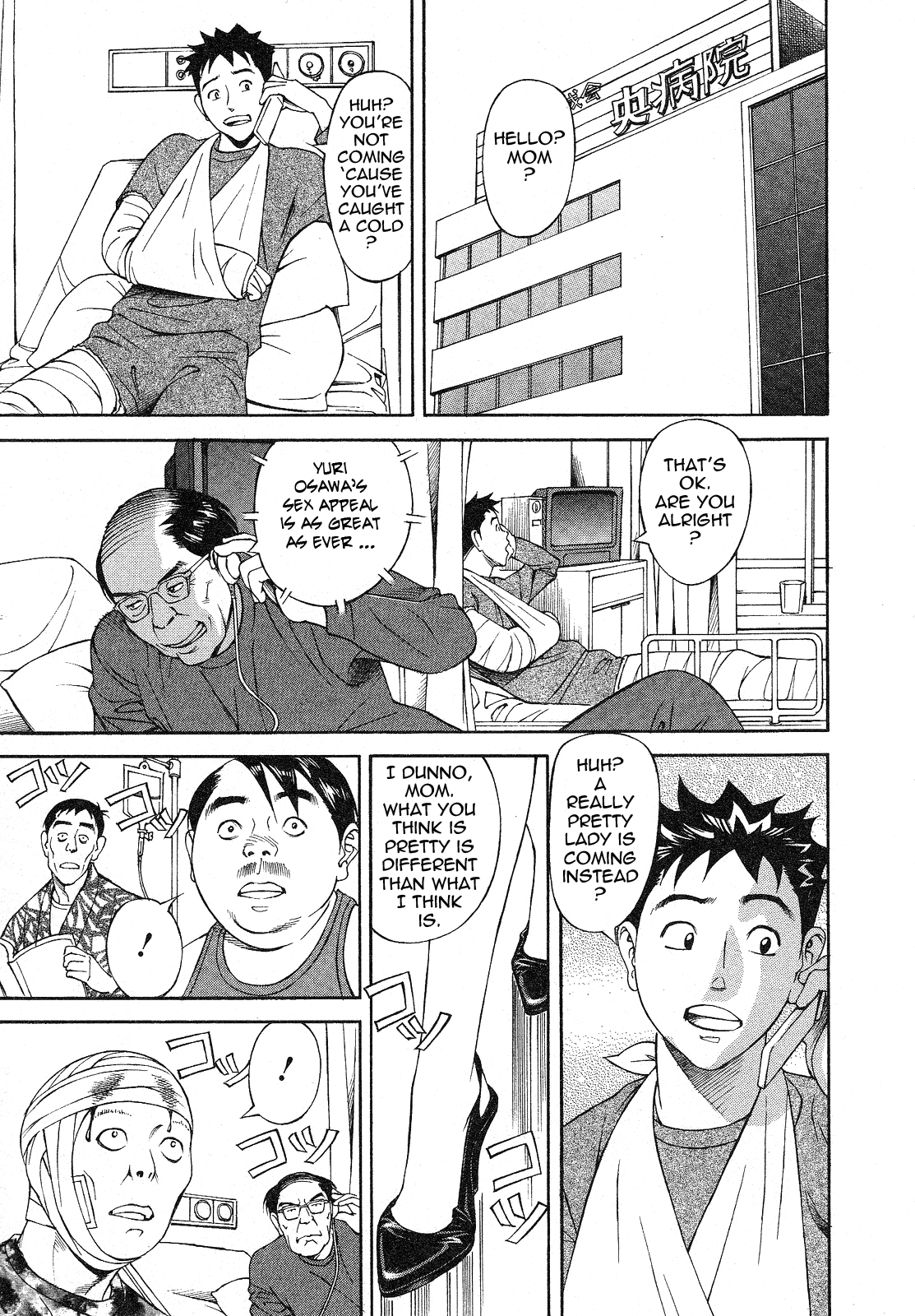 [原茂之] ほっとけないの [英訳]