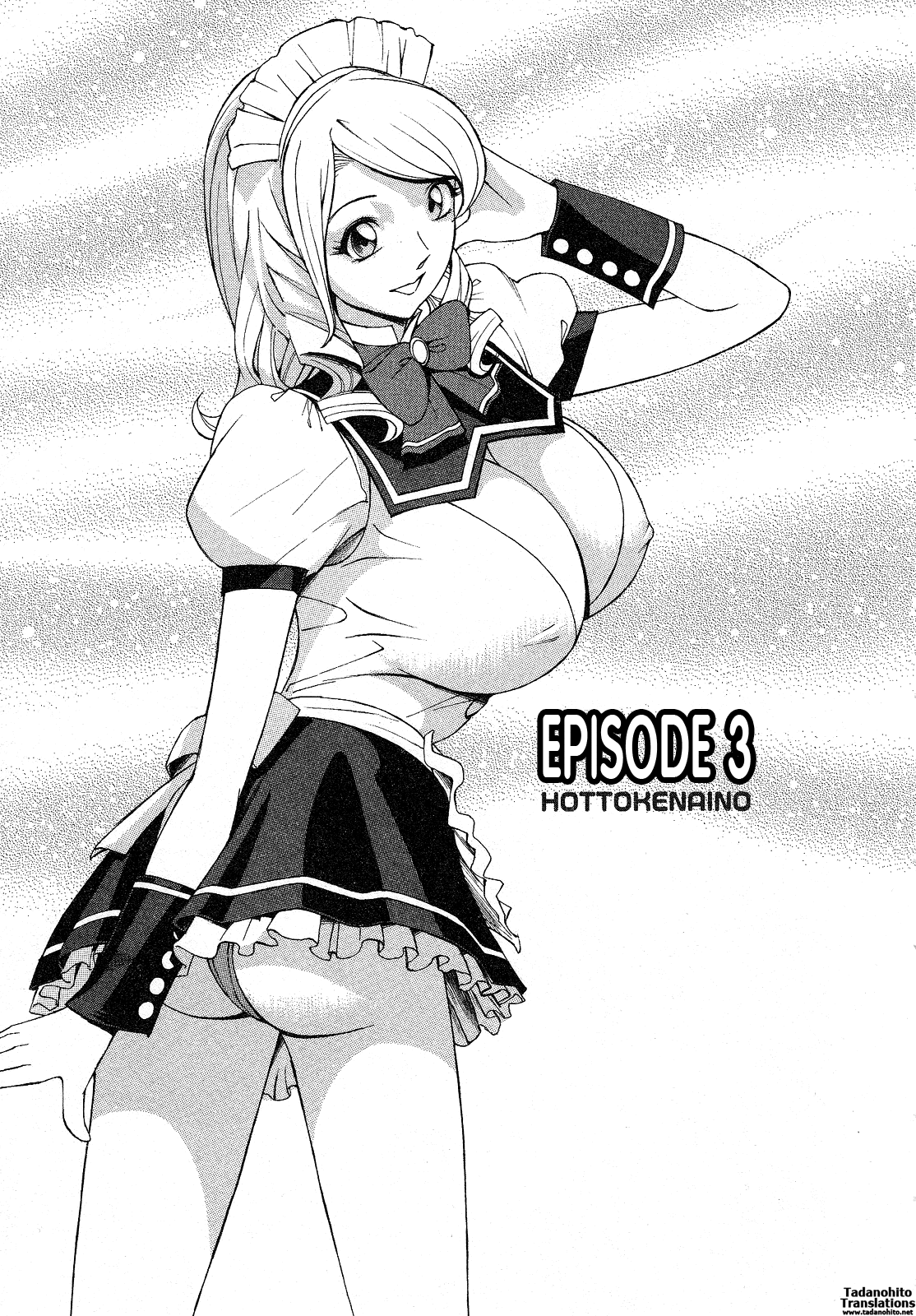 [原茂之] ほっとけないの [英訳]