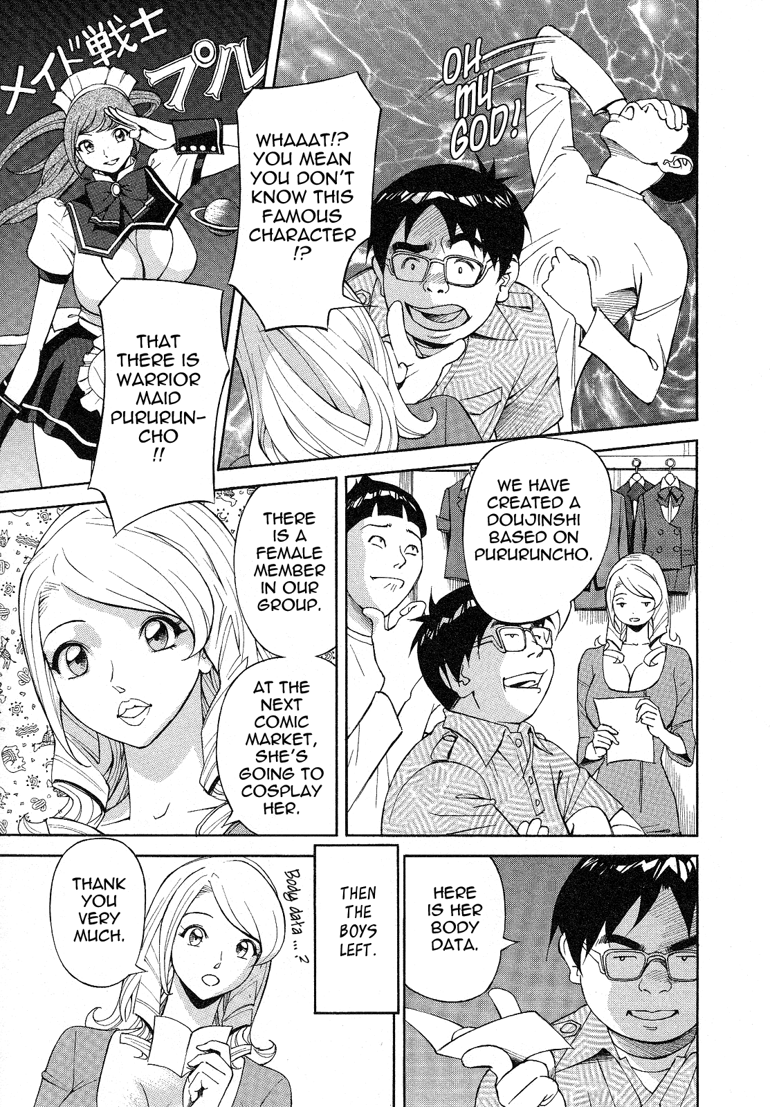 [原茂之] ほっとけないの [英訳]