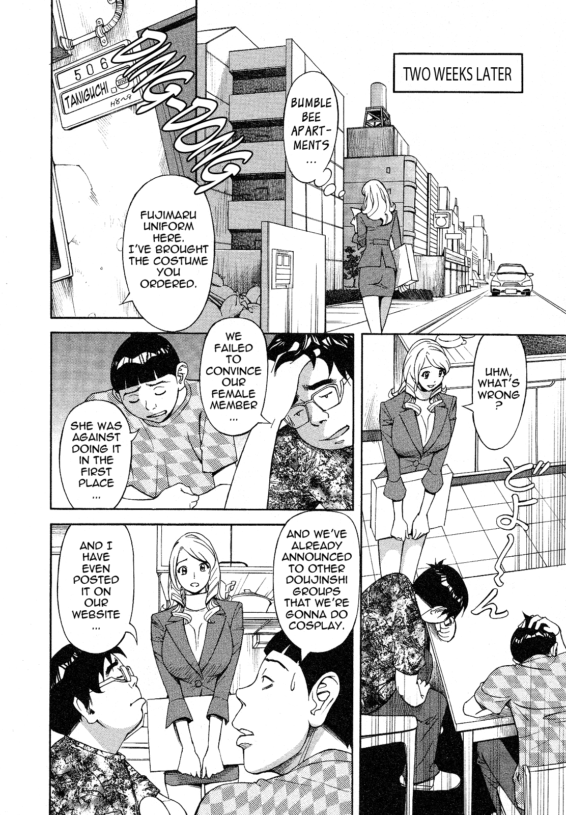 [原茂之] ほっとけないの [英訳]