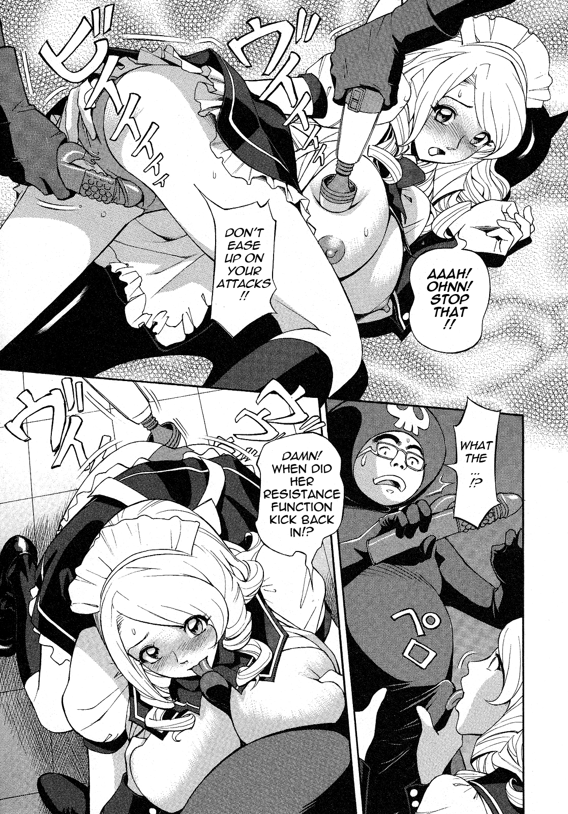 [原茂之] ほっとけないの [英訳]