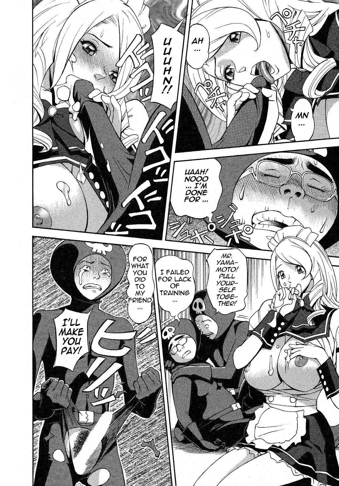 [原茂之] ほっとけないの [英訳]