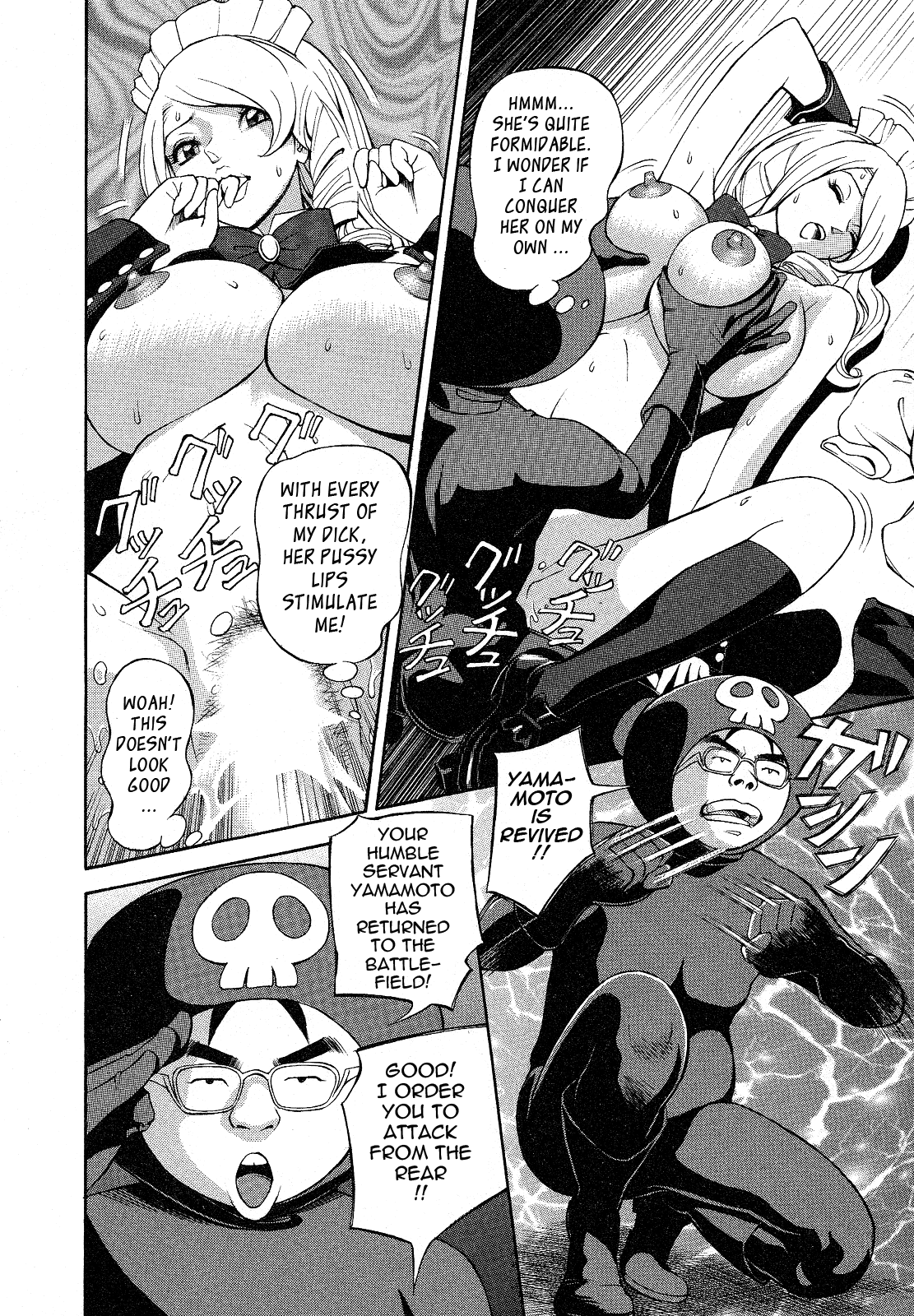 [原茂之] ほっとけないの [英訳]