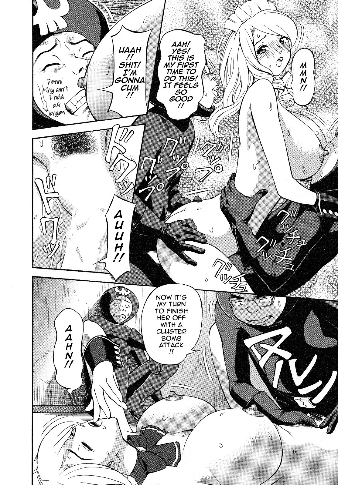 [原茂之] ほっとけないの [英訳]