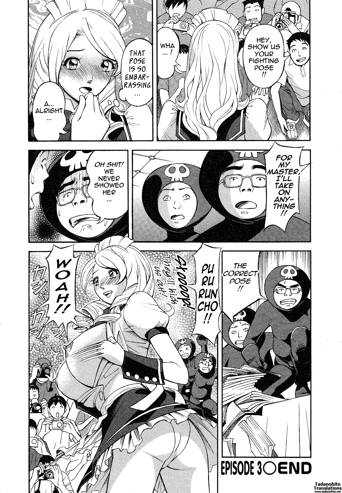 [原茂之] ほっとけないの [英訳]