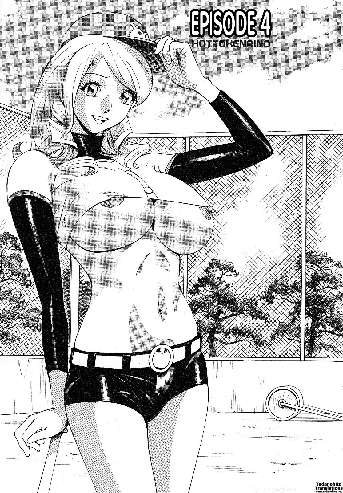 [原茂之] ほっとけないの [英訳]