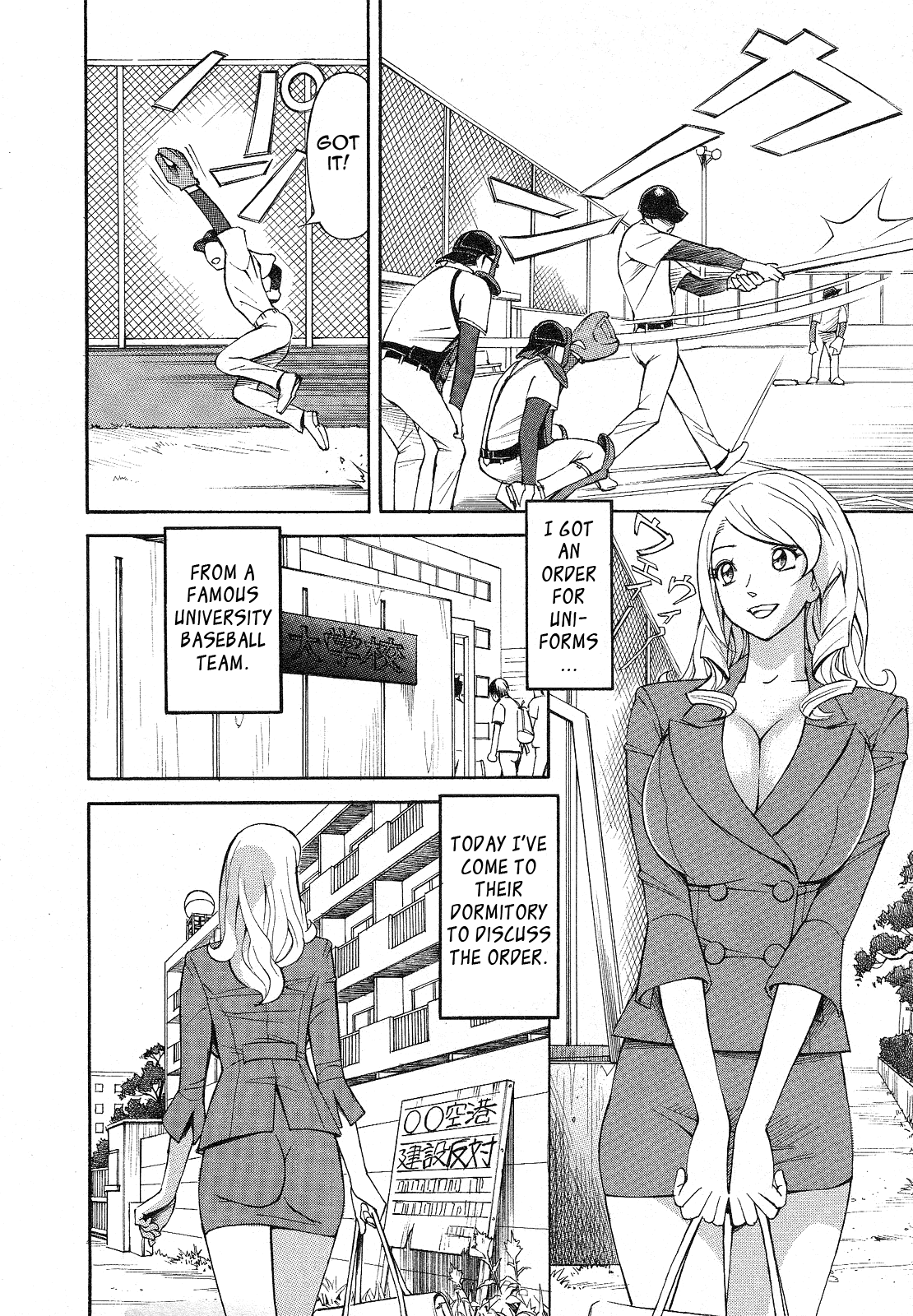 [原茂之] ほっとけないの [英訳]