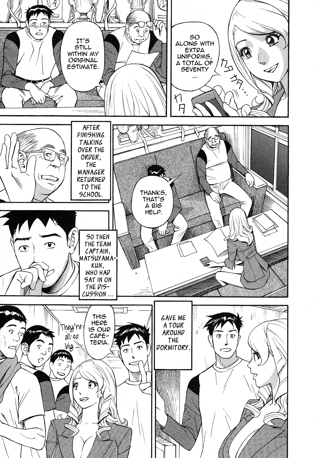 [原茂之] ほっとけないの [英訳]