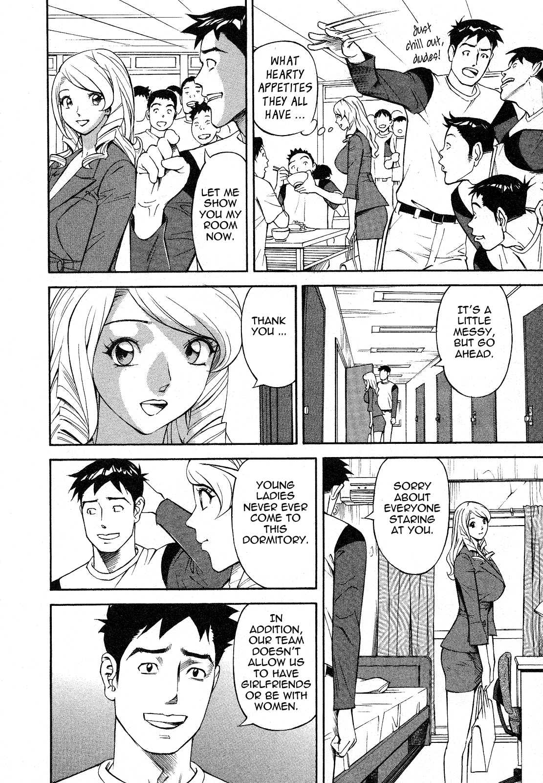 [原茂之] ほっとけないの [英訳]