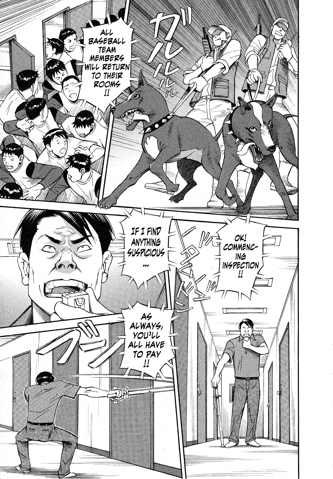 [原茂之] ほっとけないの [英訳]