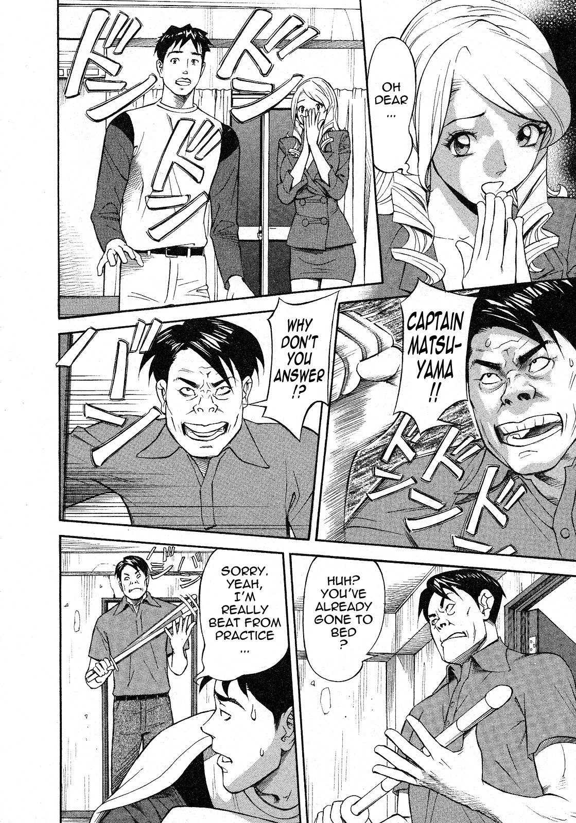 [原茂之] ほっとけないの [英訳]