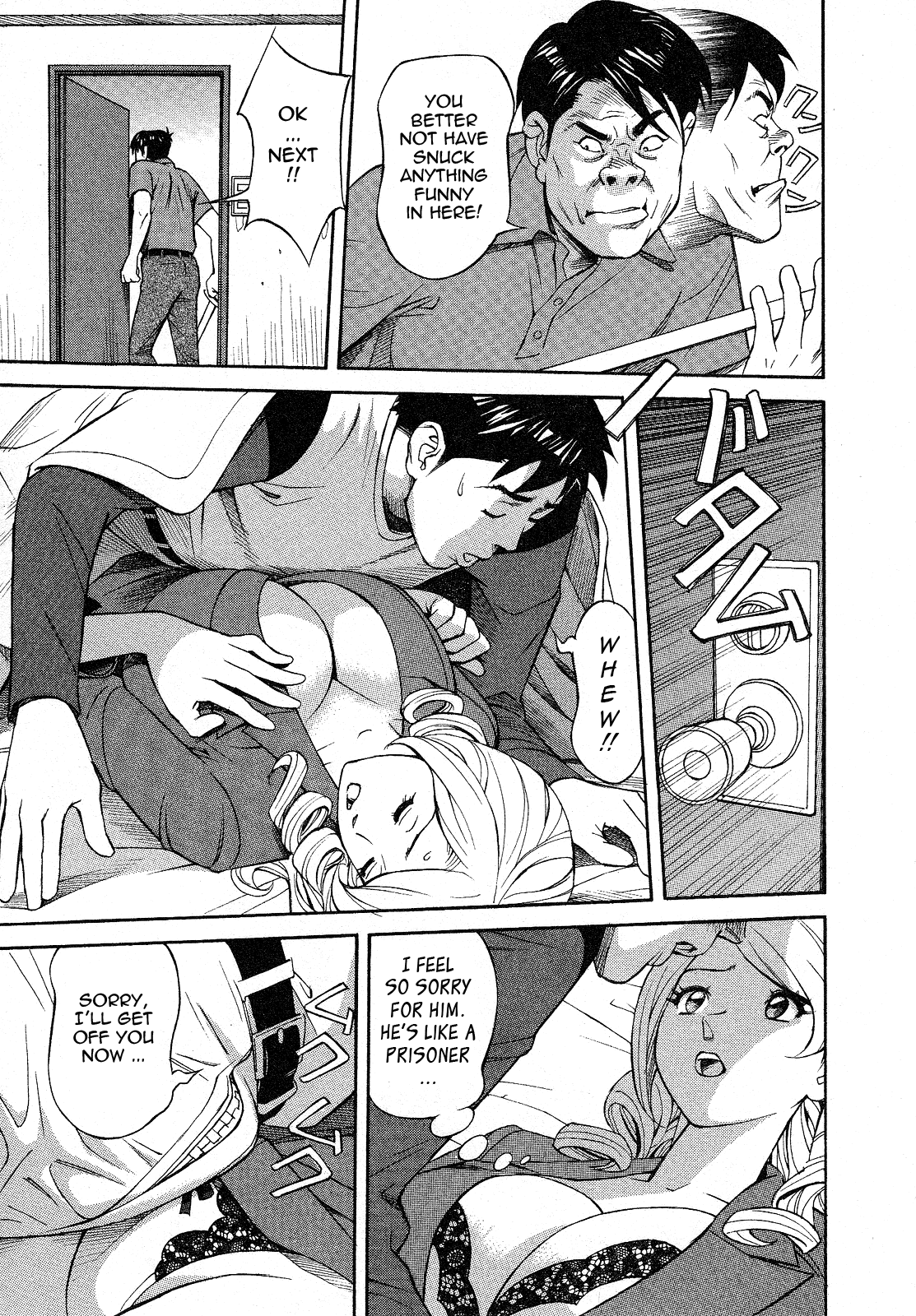 [原茂之] ほっとけないの [英訳]