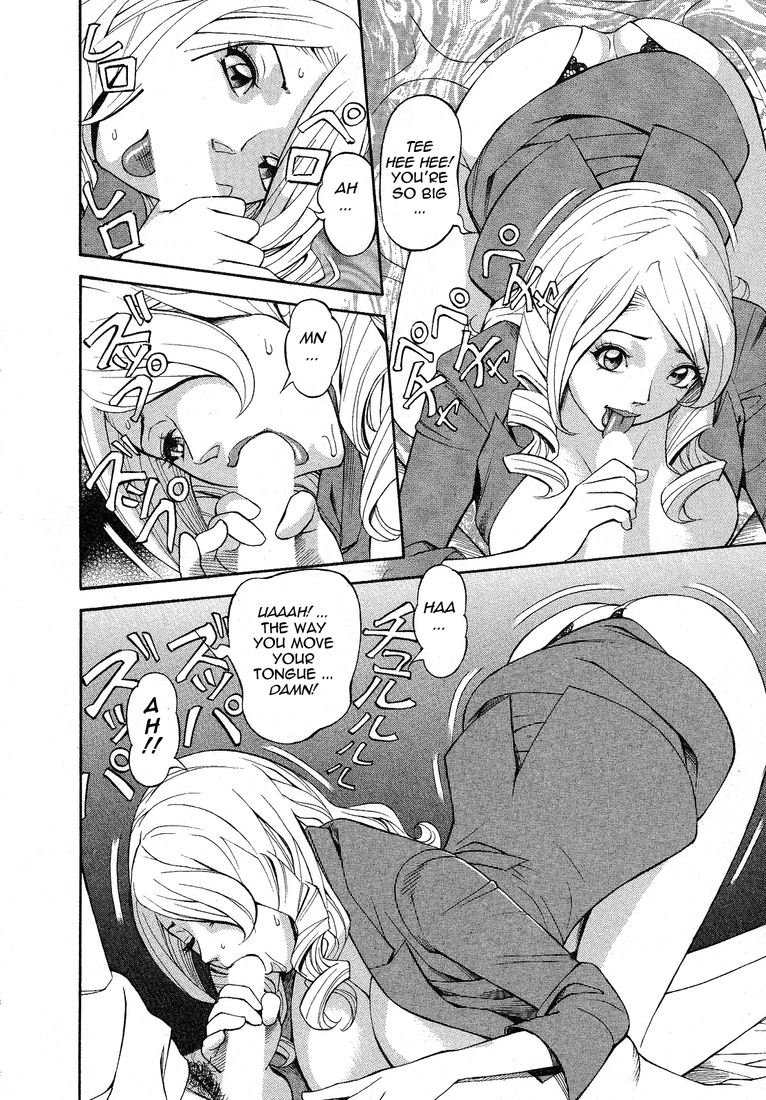 [原茂之] ほっとけないの [英訳]