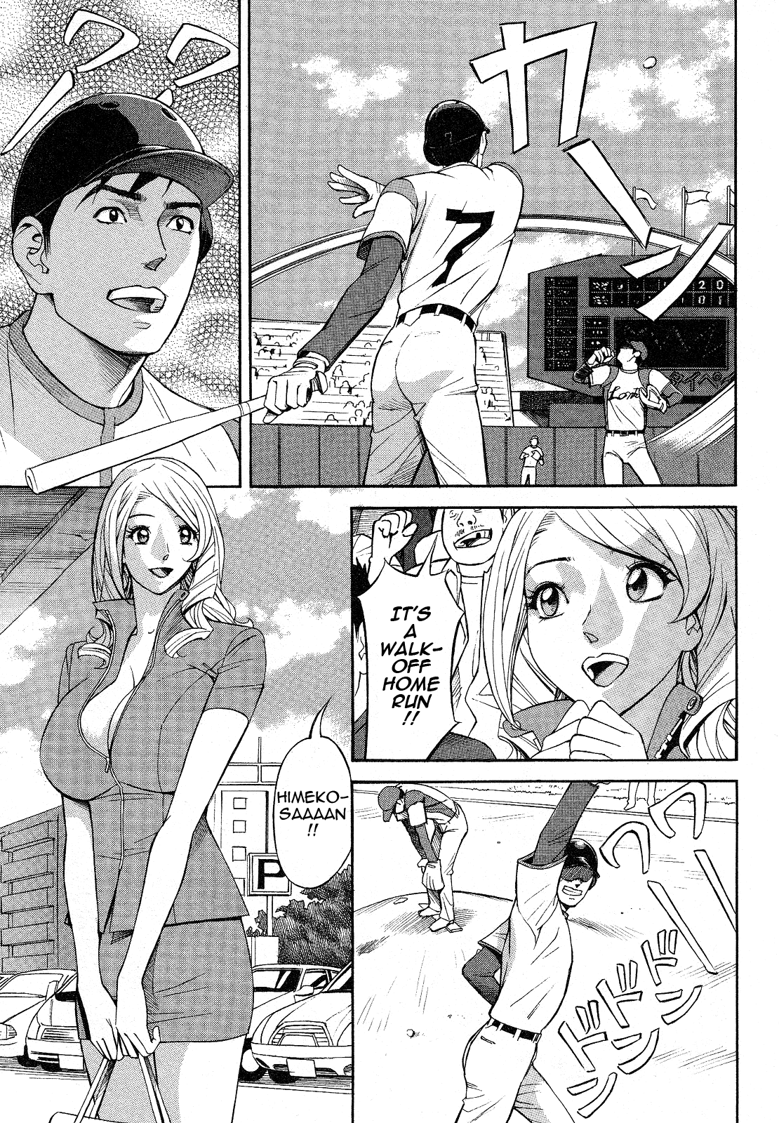 [原茂之] ほっとけないの [英訳]