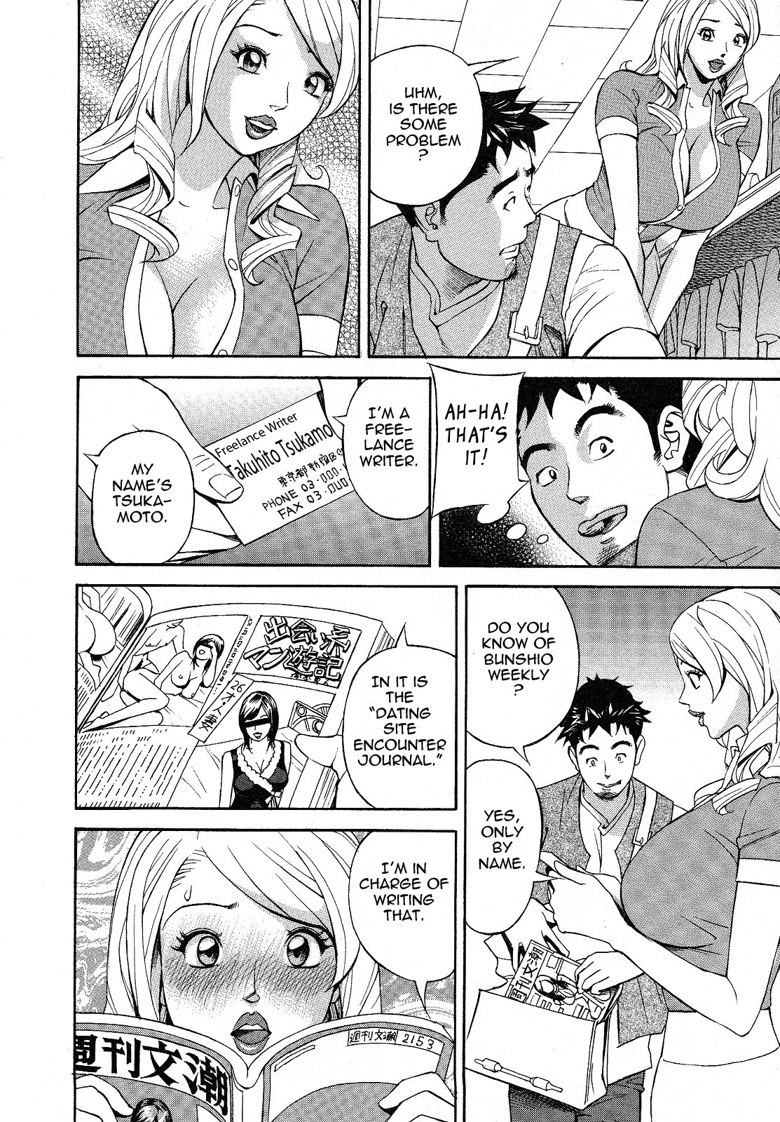 [原茂之] ほっとけないの [英訳]