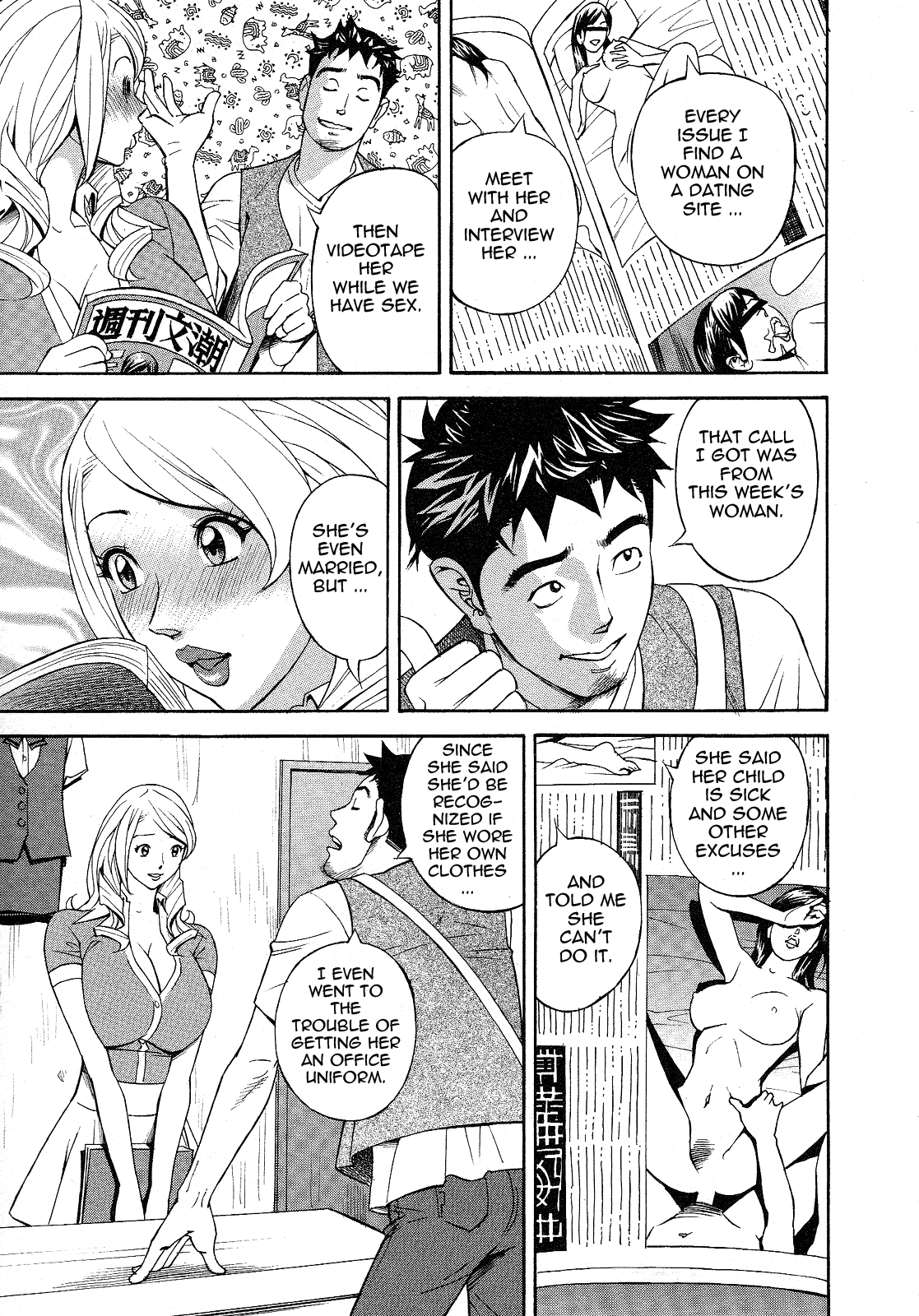 [原茂之] ほっとけないの [英訳]