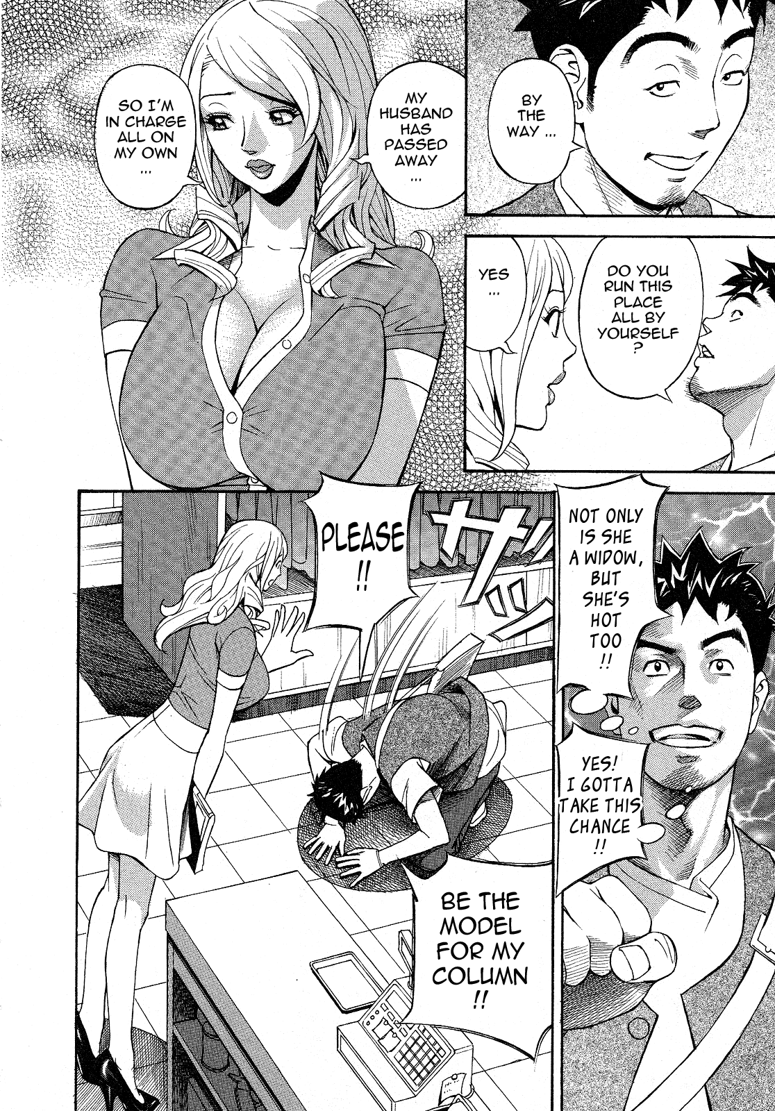 [原茂之] ほっとけないの [英訳]