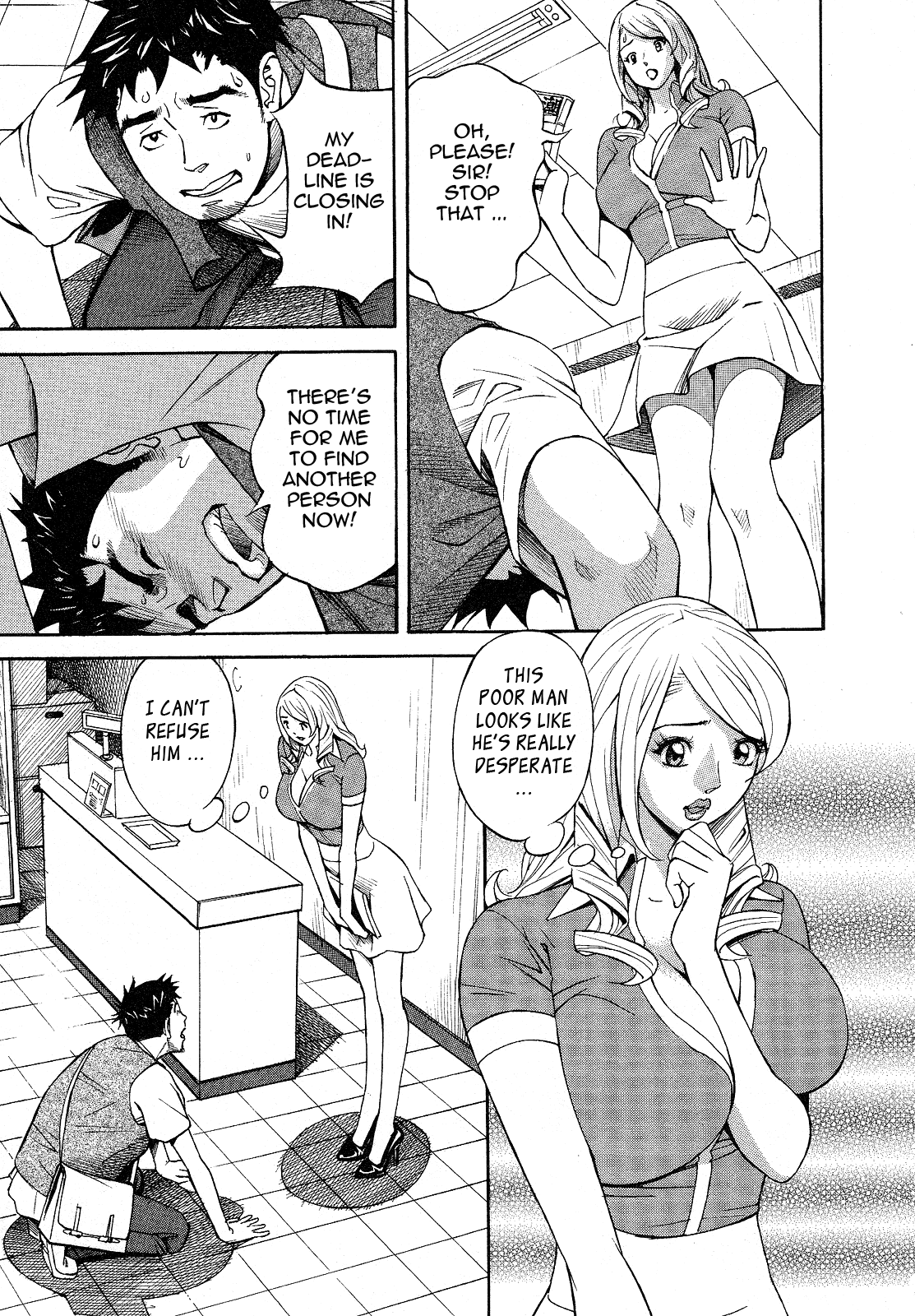 [原茂之] ほっとけないの [英訳]