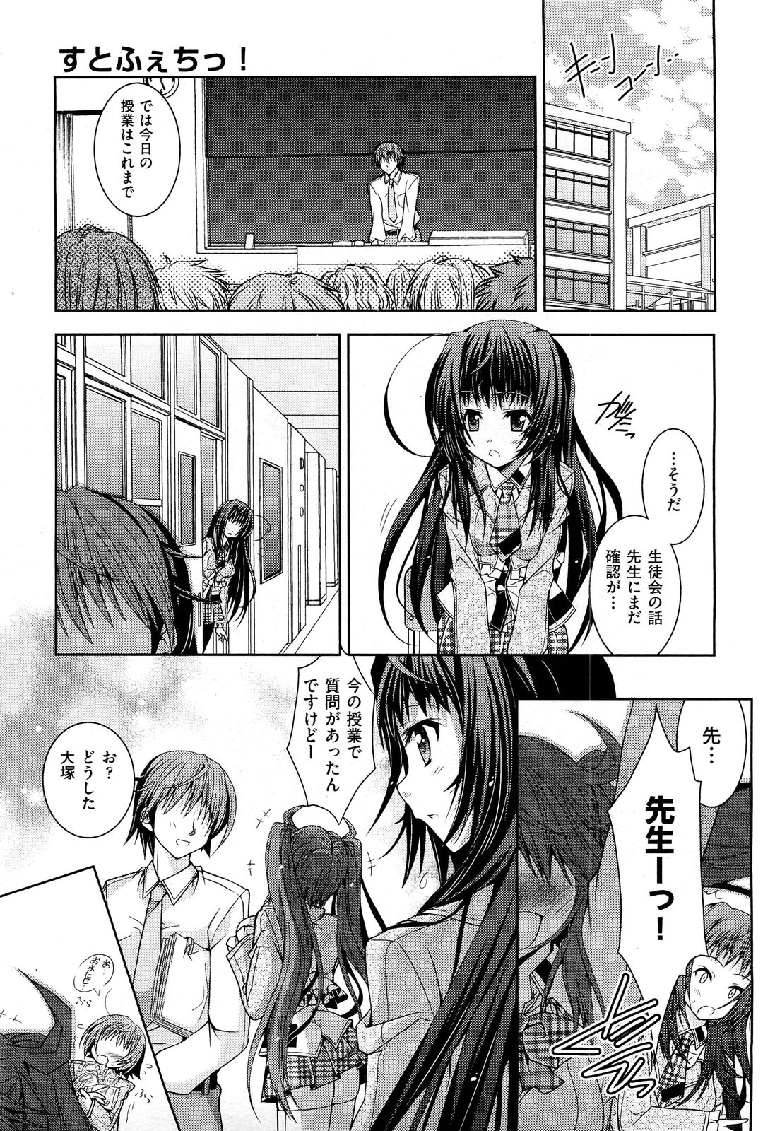 COMIC 阿吽 2012年7月号