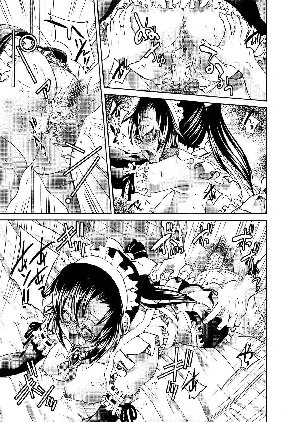 COMIC 阿吽 2012年7月号