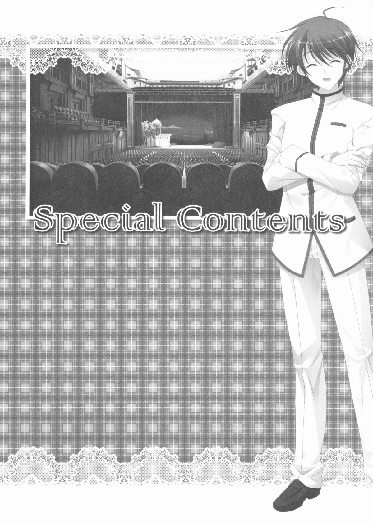 君を仰ぎ乙女は姫にビジュアルファンブック