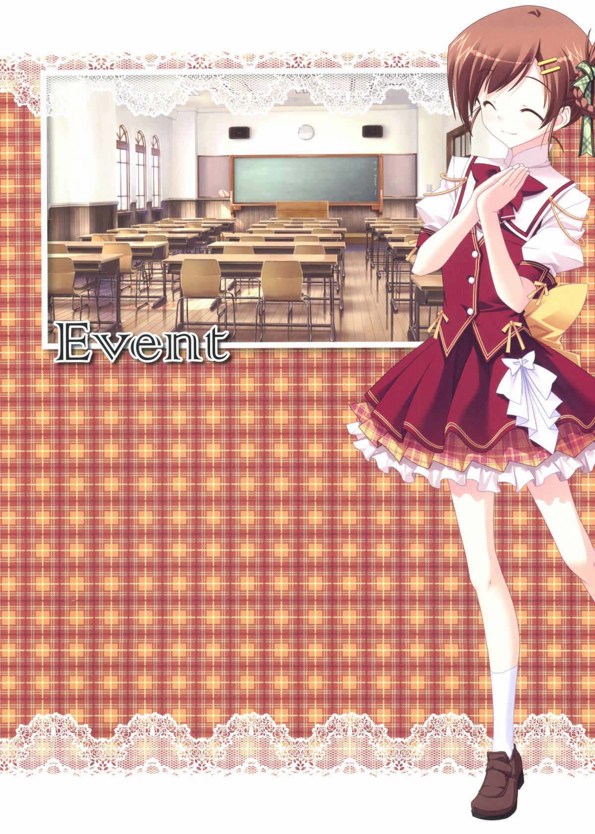 君を仰ぎ乙女は姫にビジュアルファンブック