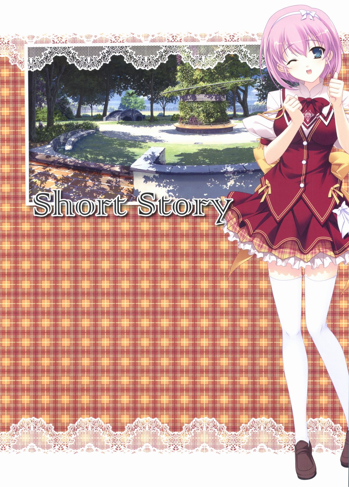 君を仰ぎ乙女は姫にビジュアルファンブック