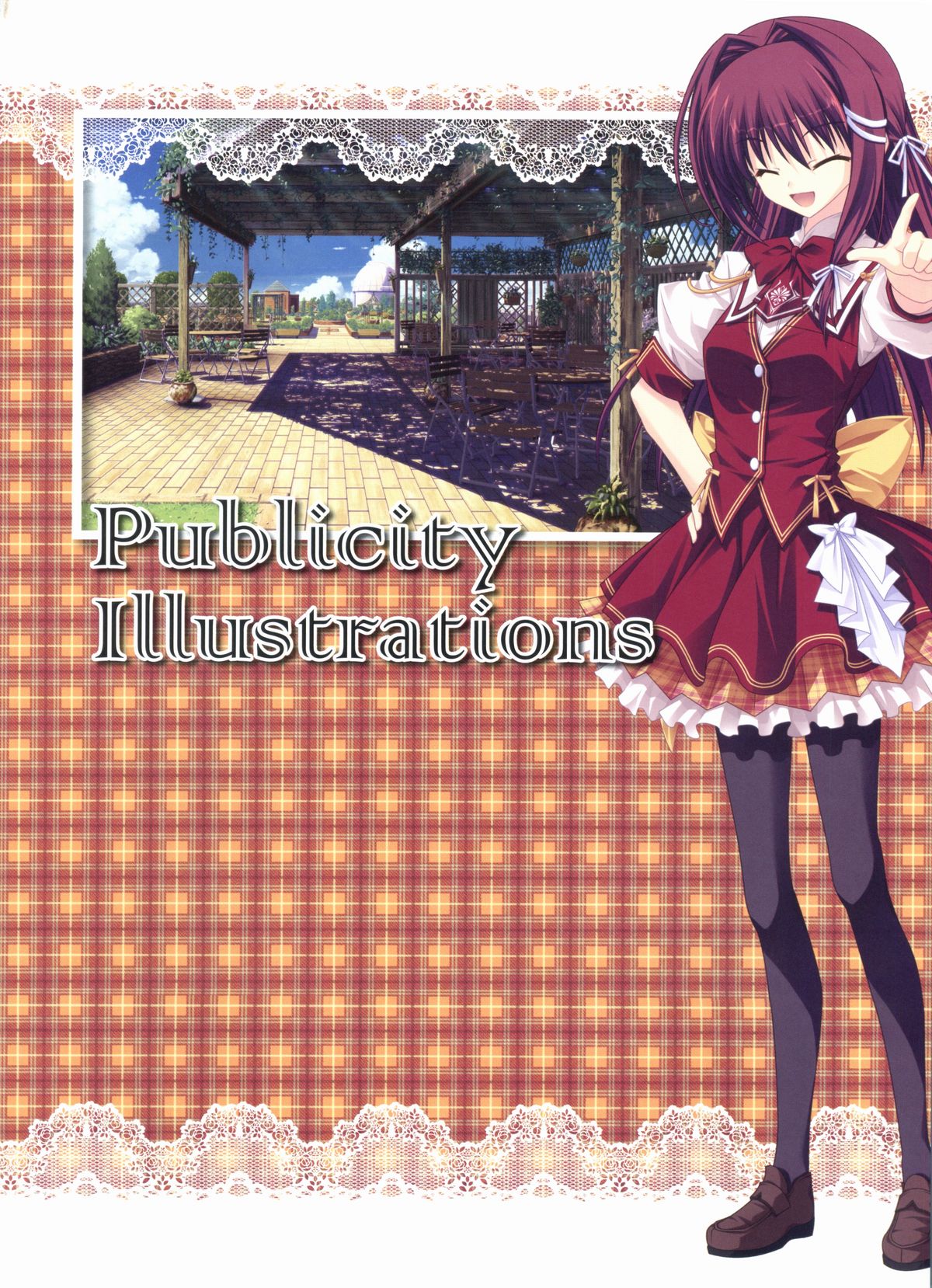 君を仰ぎ乙女は姫にビジュアルファンブック