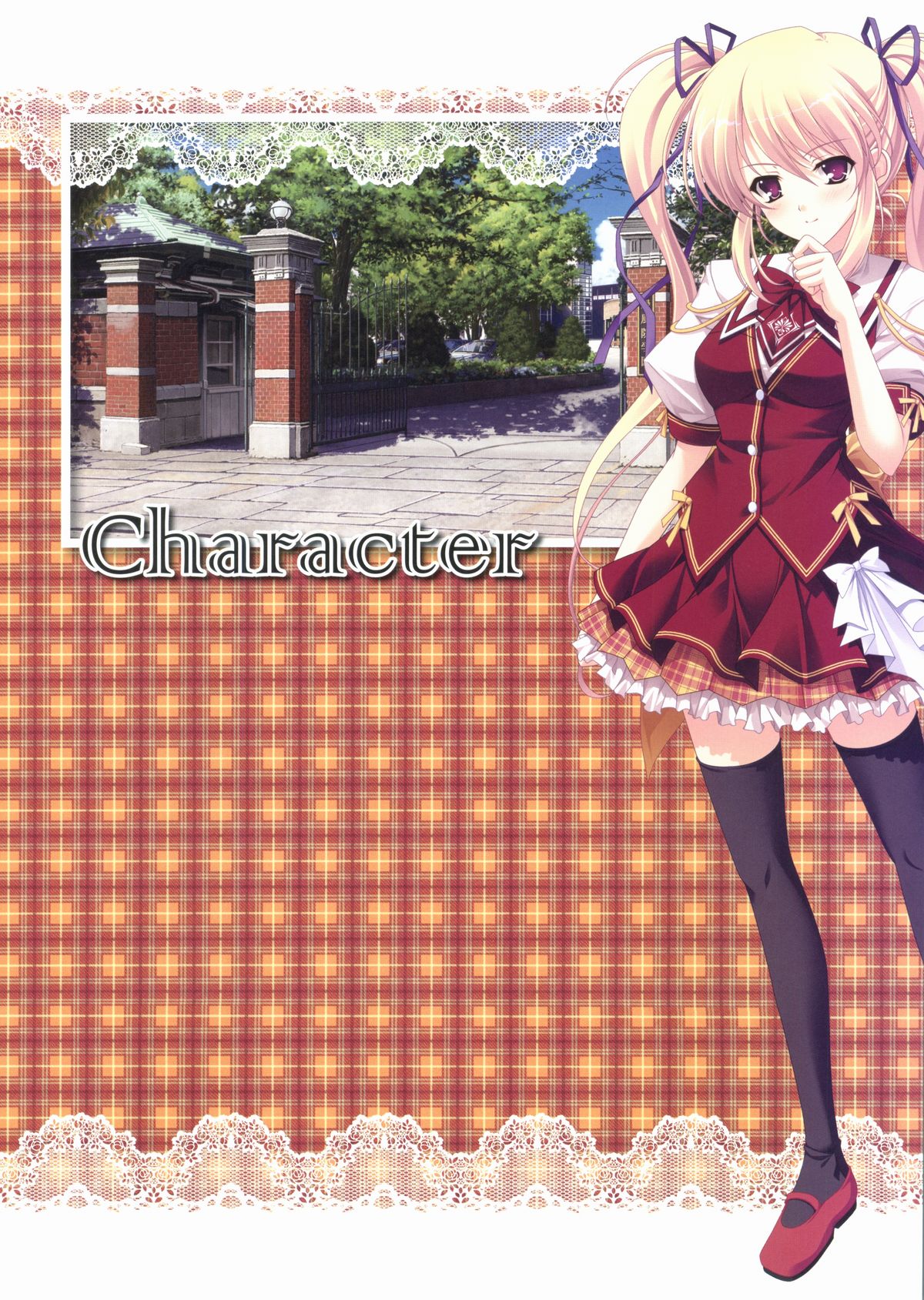 君を仰ぎ乙女は姫にビジュアルファンブック