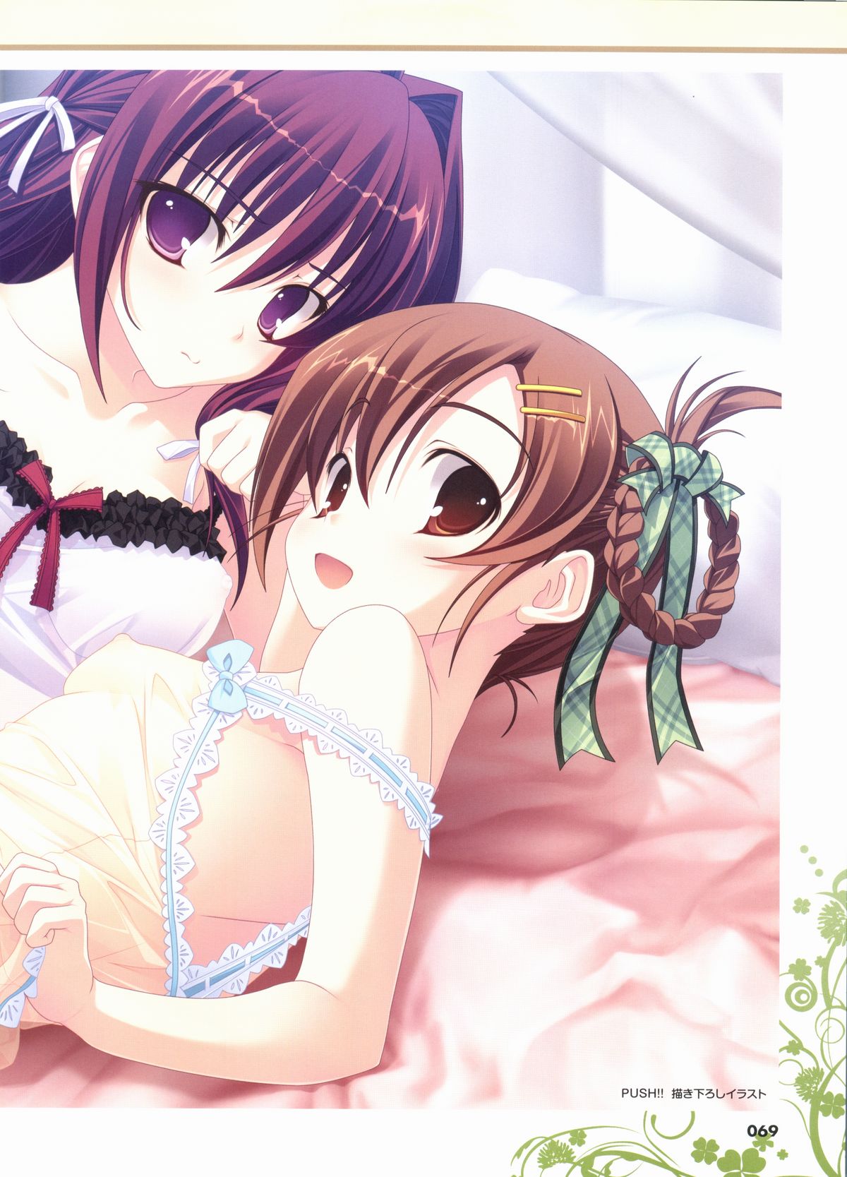 君を仰ぎ乙女は姫にビジュアルファンブック