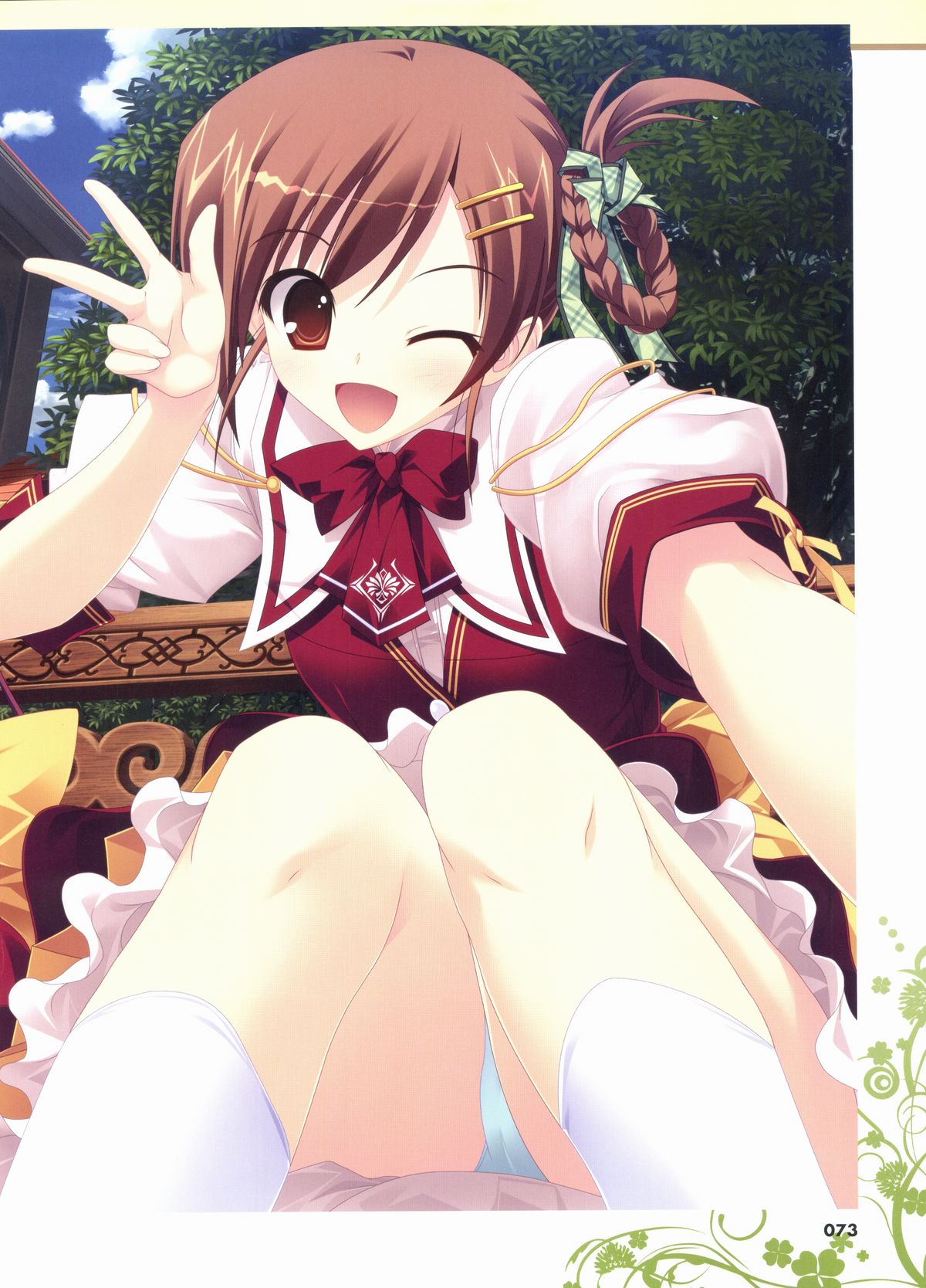 君を仰ぎ乙女は姫にビジュアルファンブック