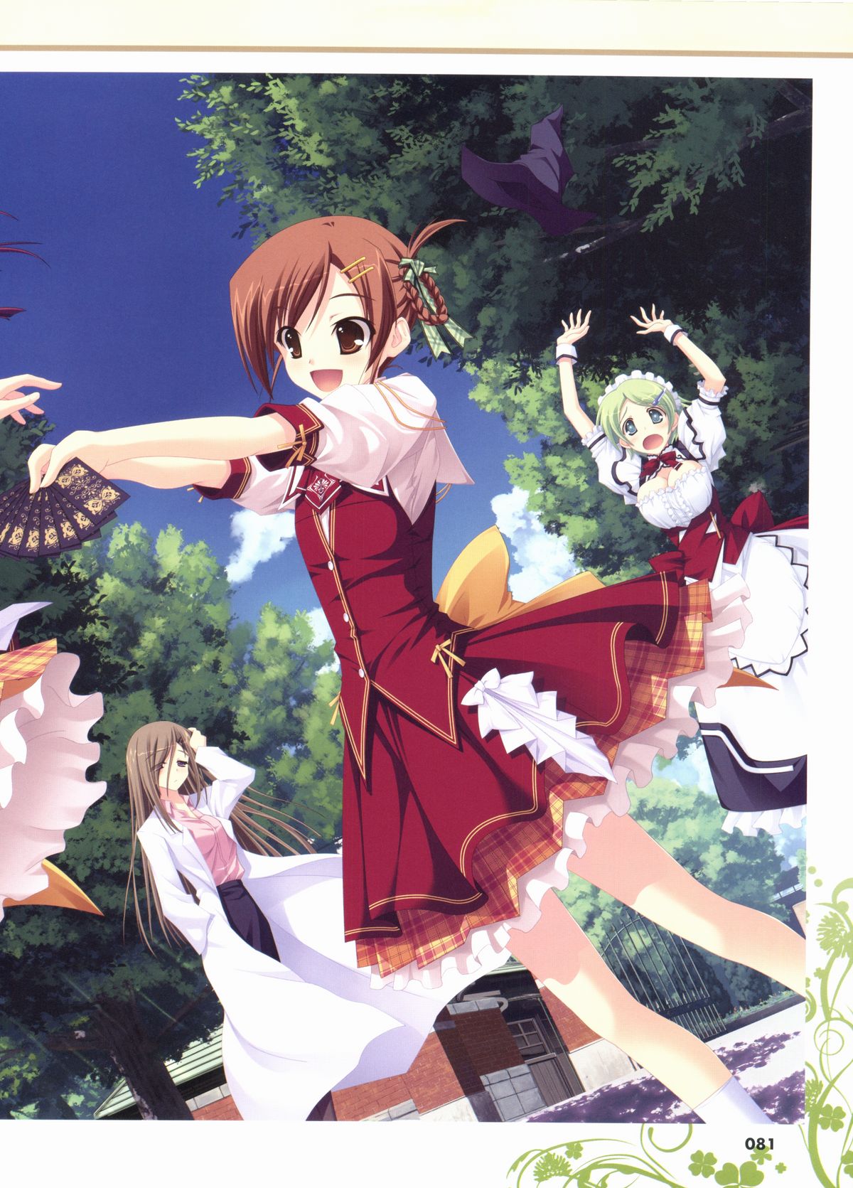 君を仰ぎ乙女は姫にビジュアルファンブック